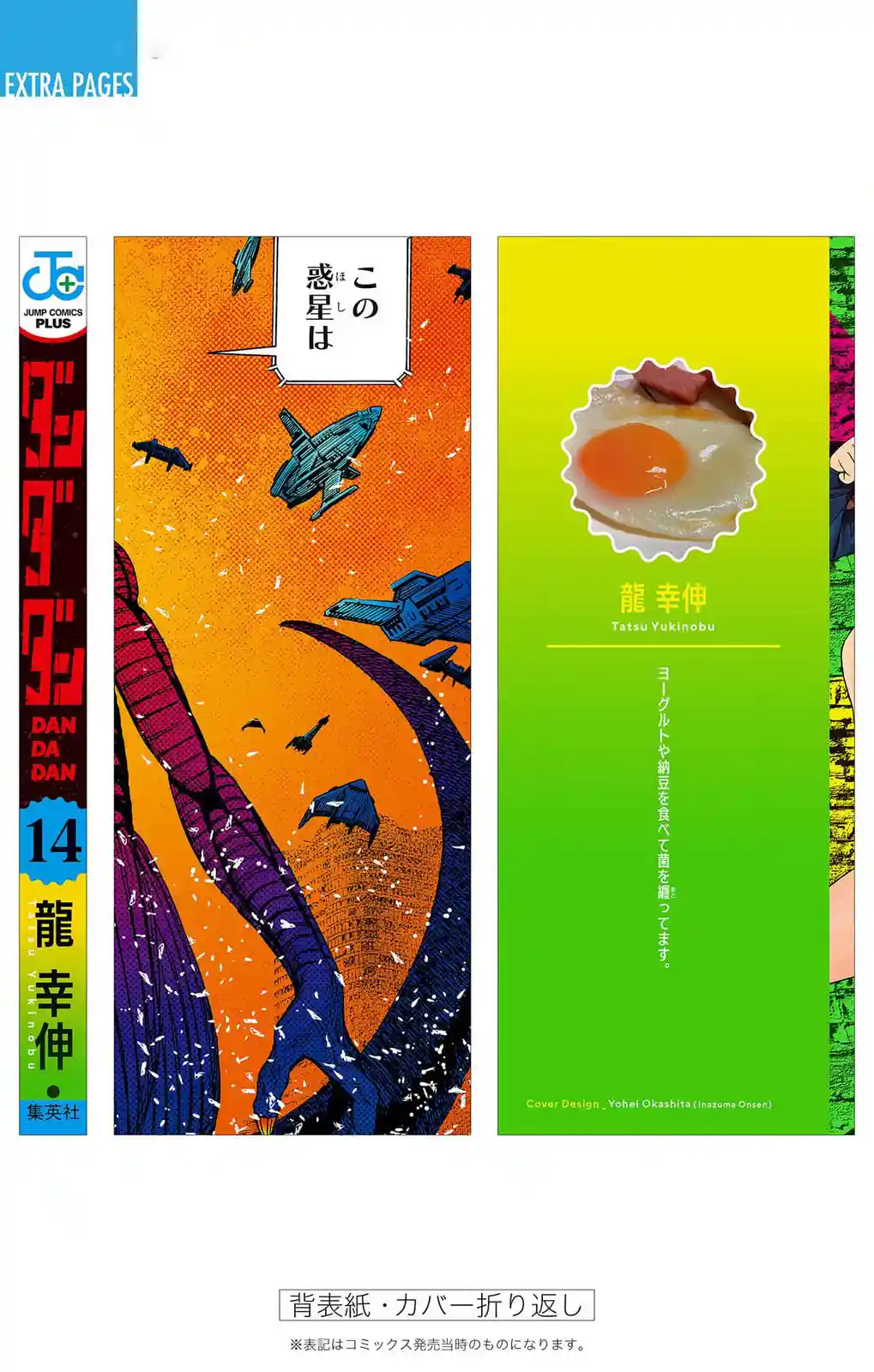 manga-img