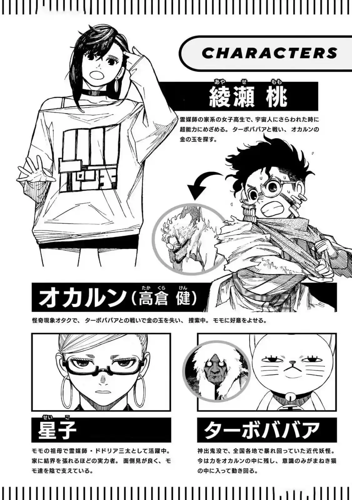 manga-img