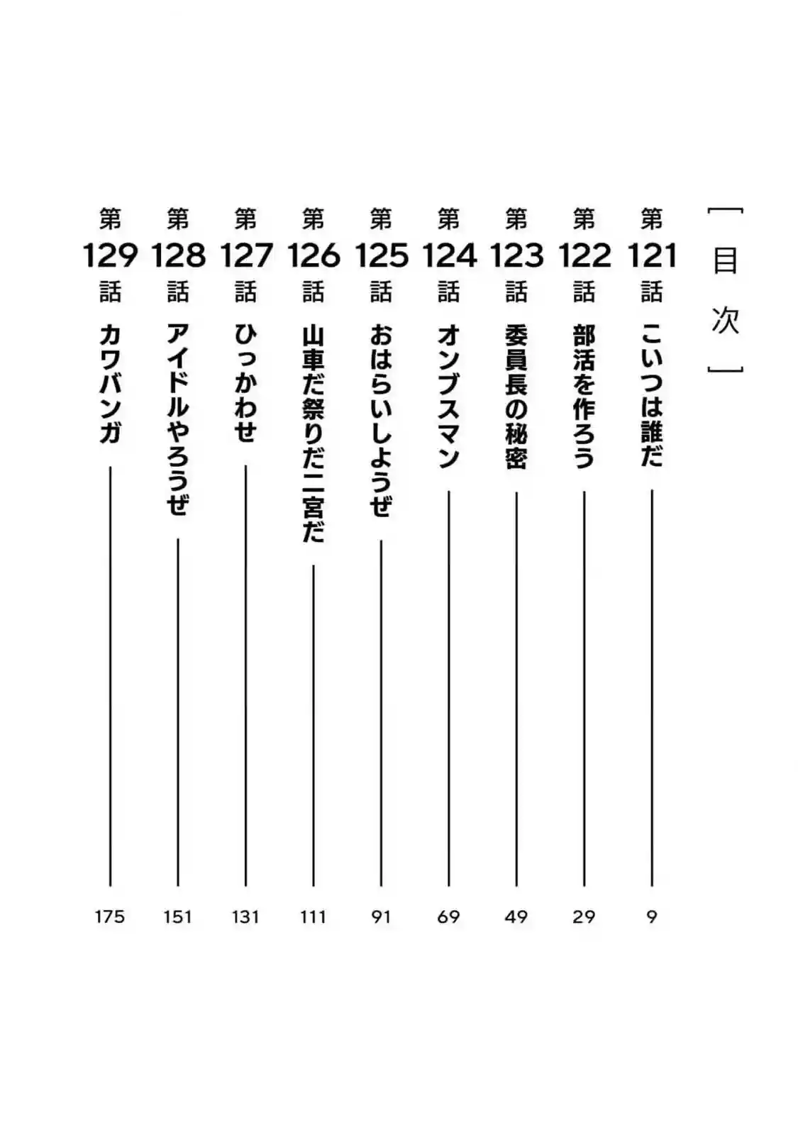 manga-img