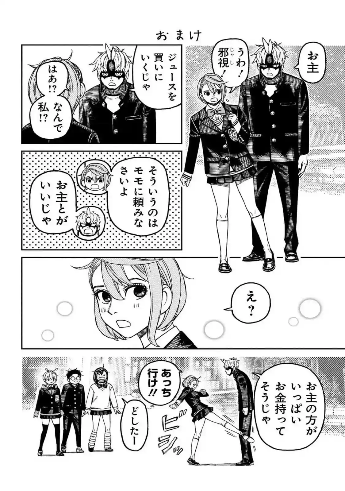 manga-img