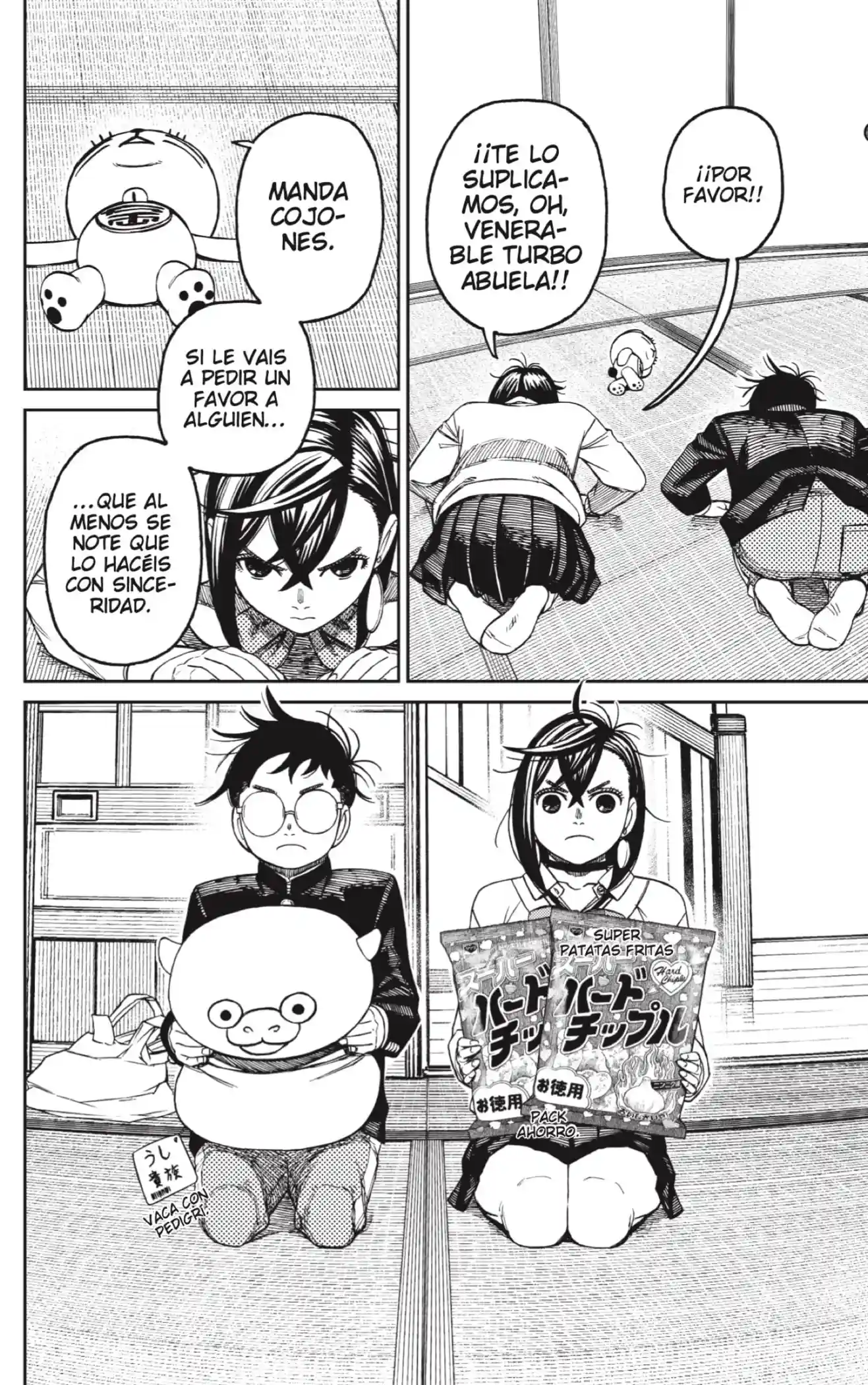 manga-img