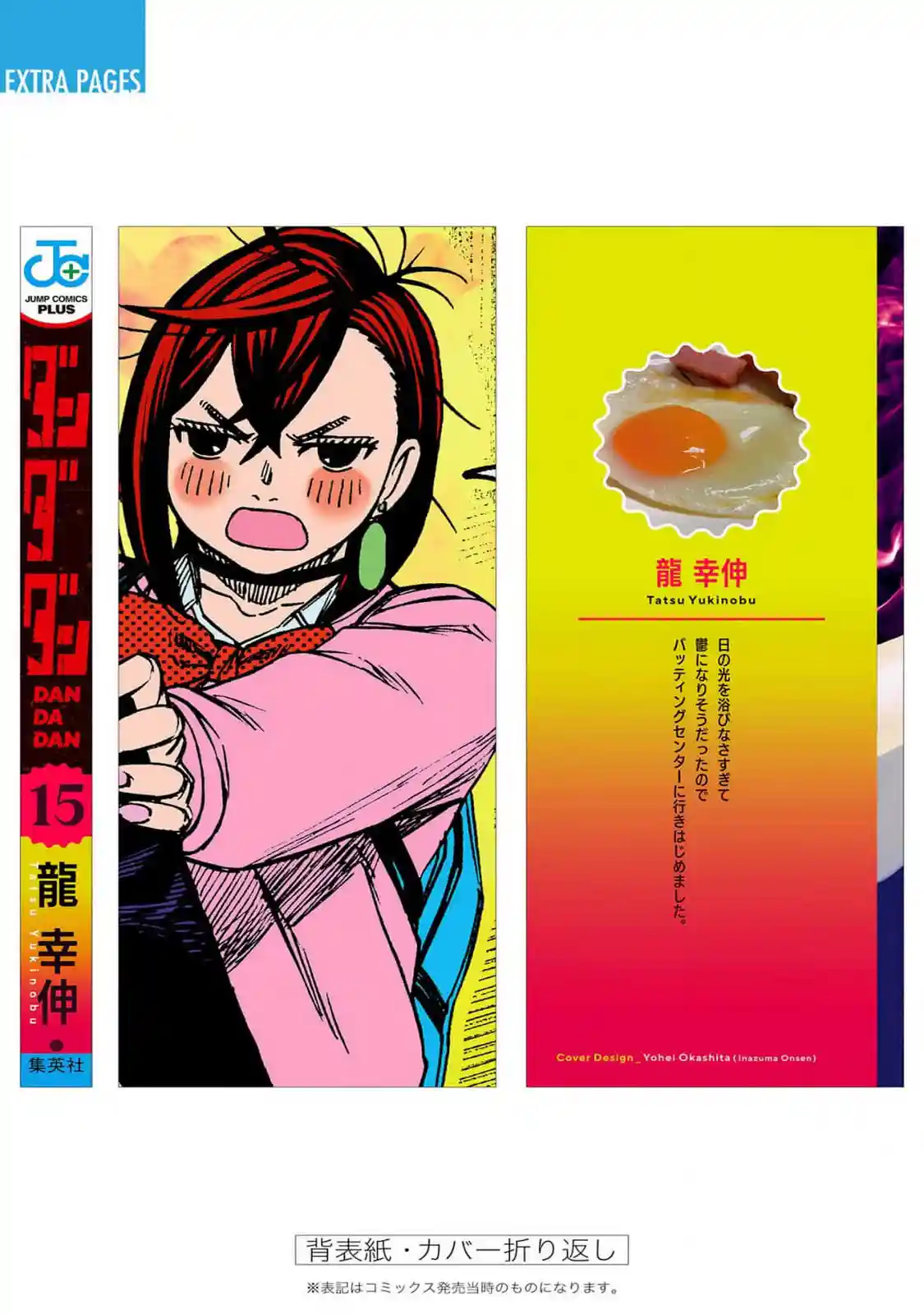 manga-img