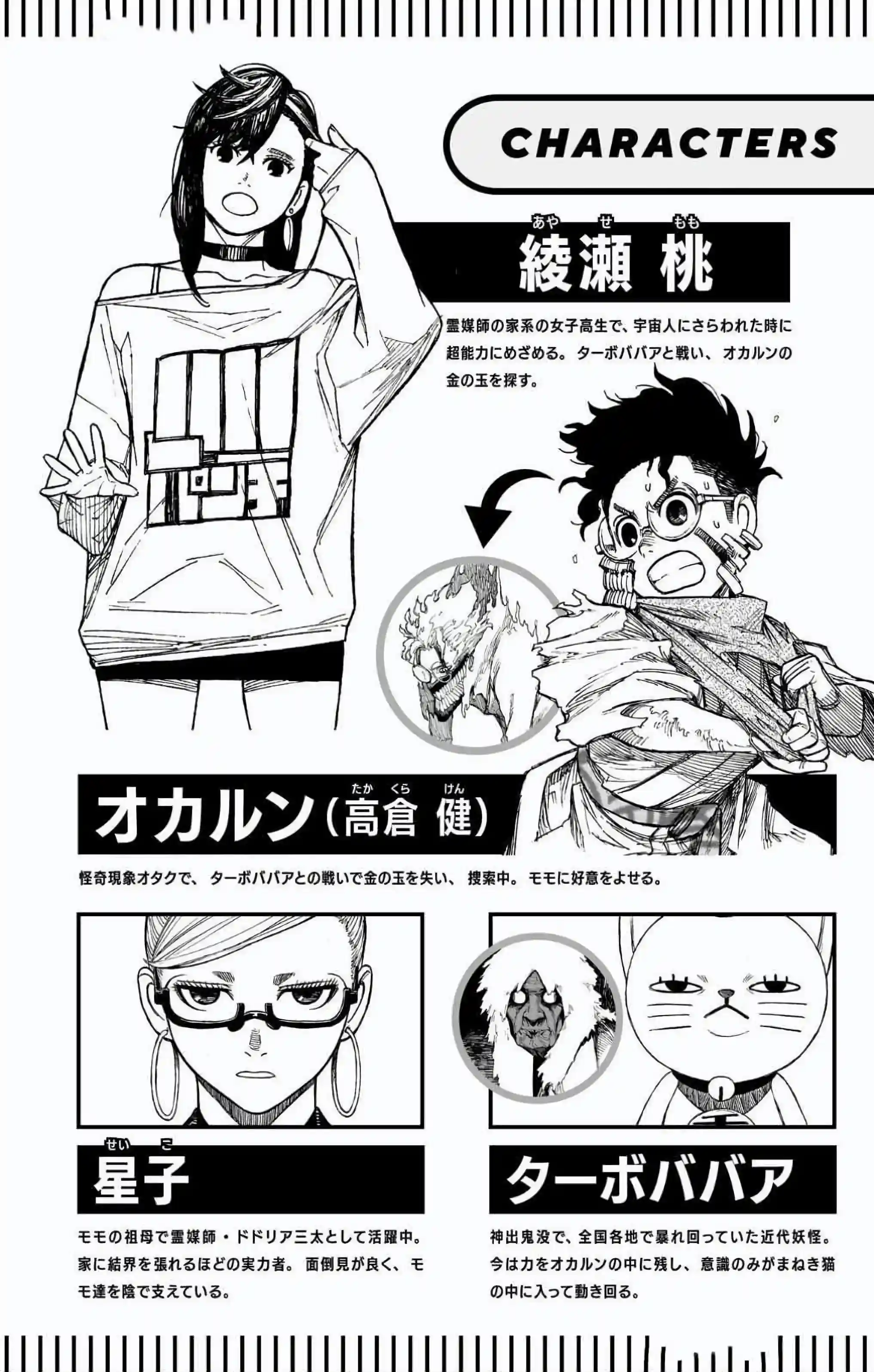 manga-img