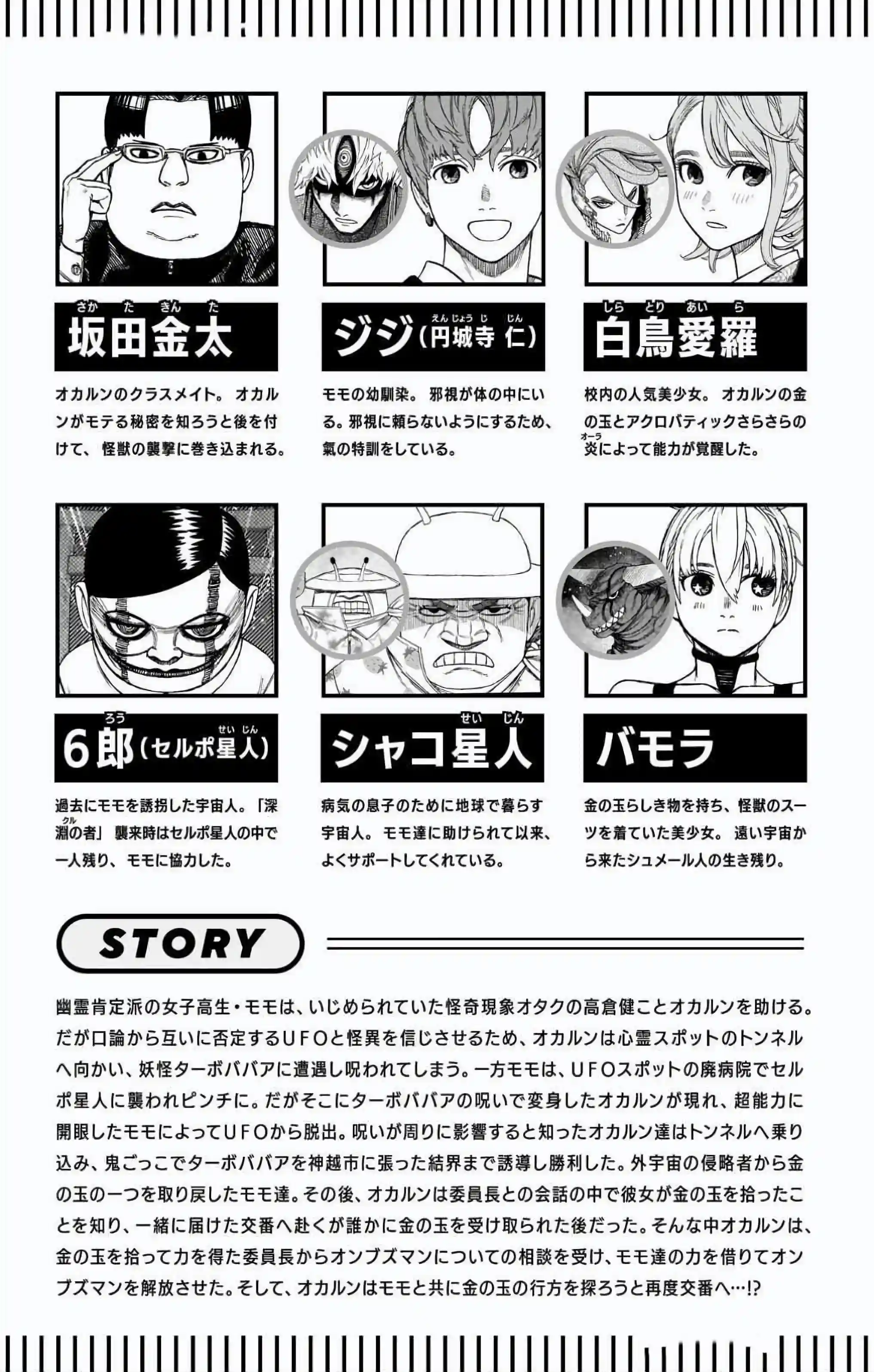 manga-img