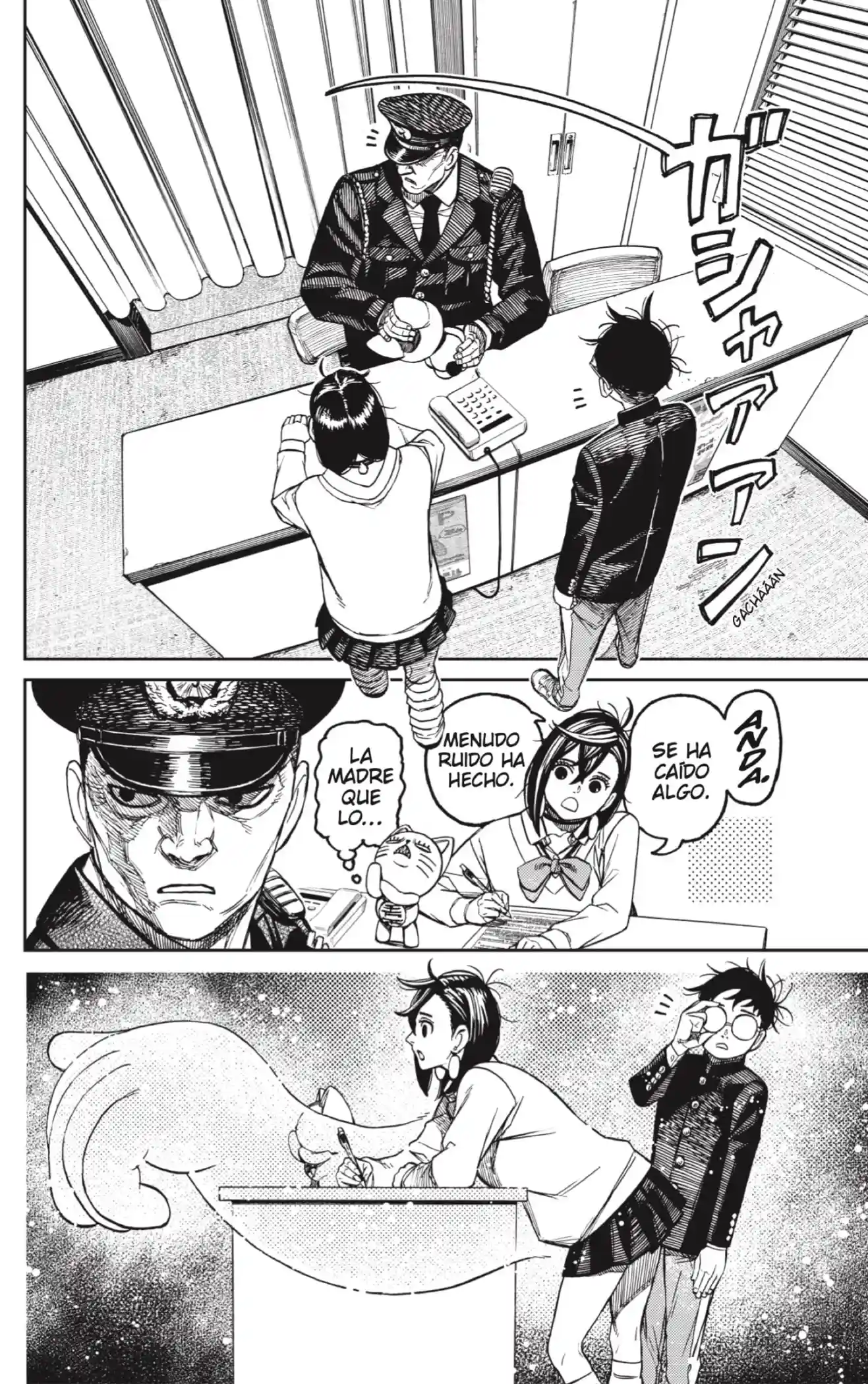 manga-img