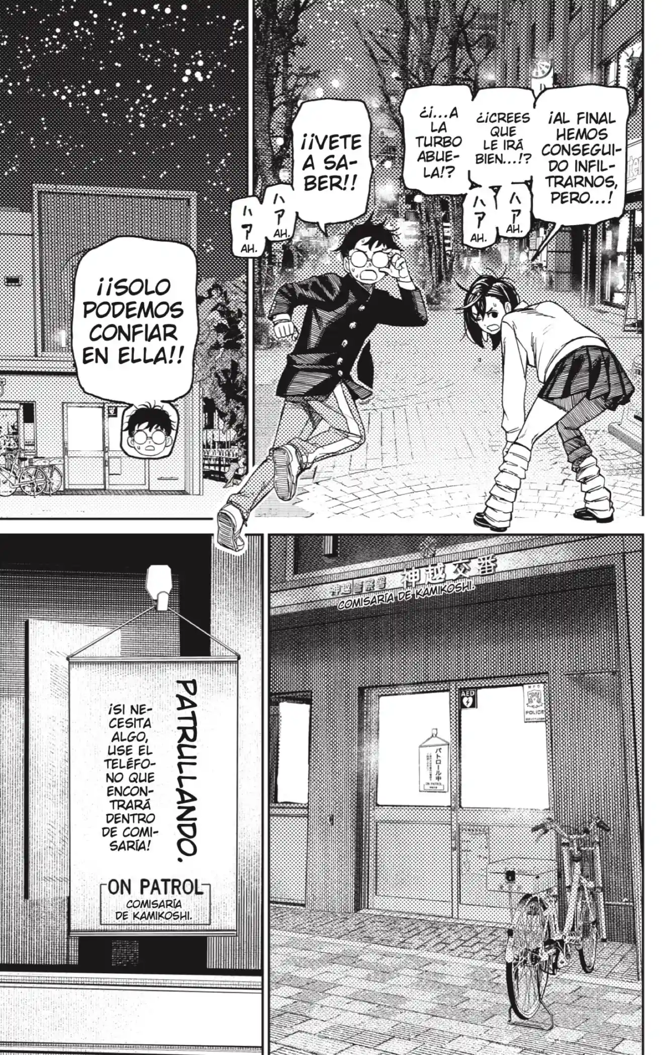 manga-img