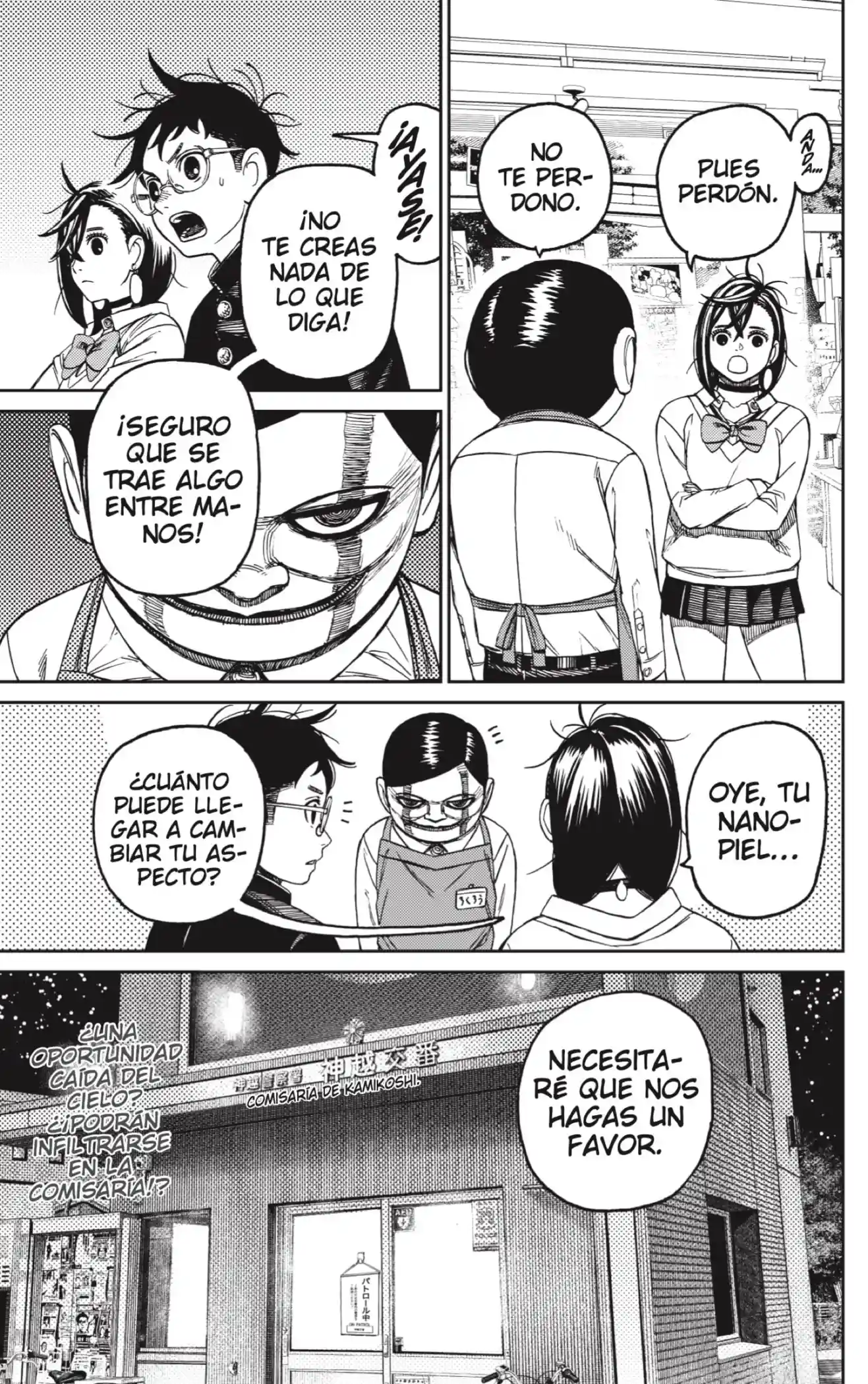 manga-img