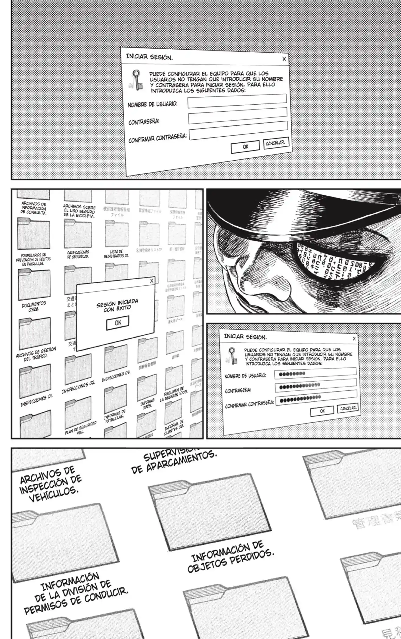 manga-img