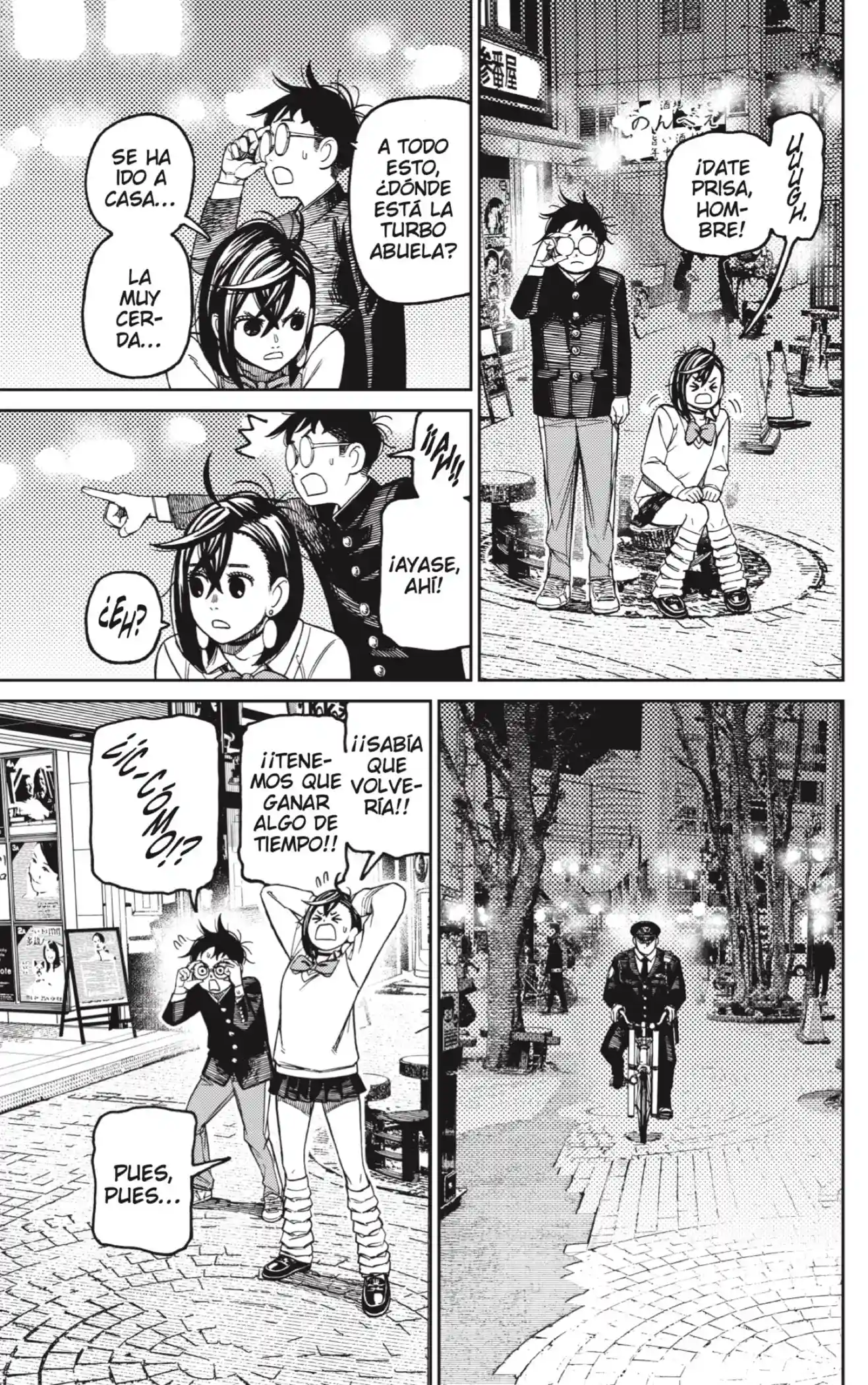 manga-img