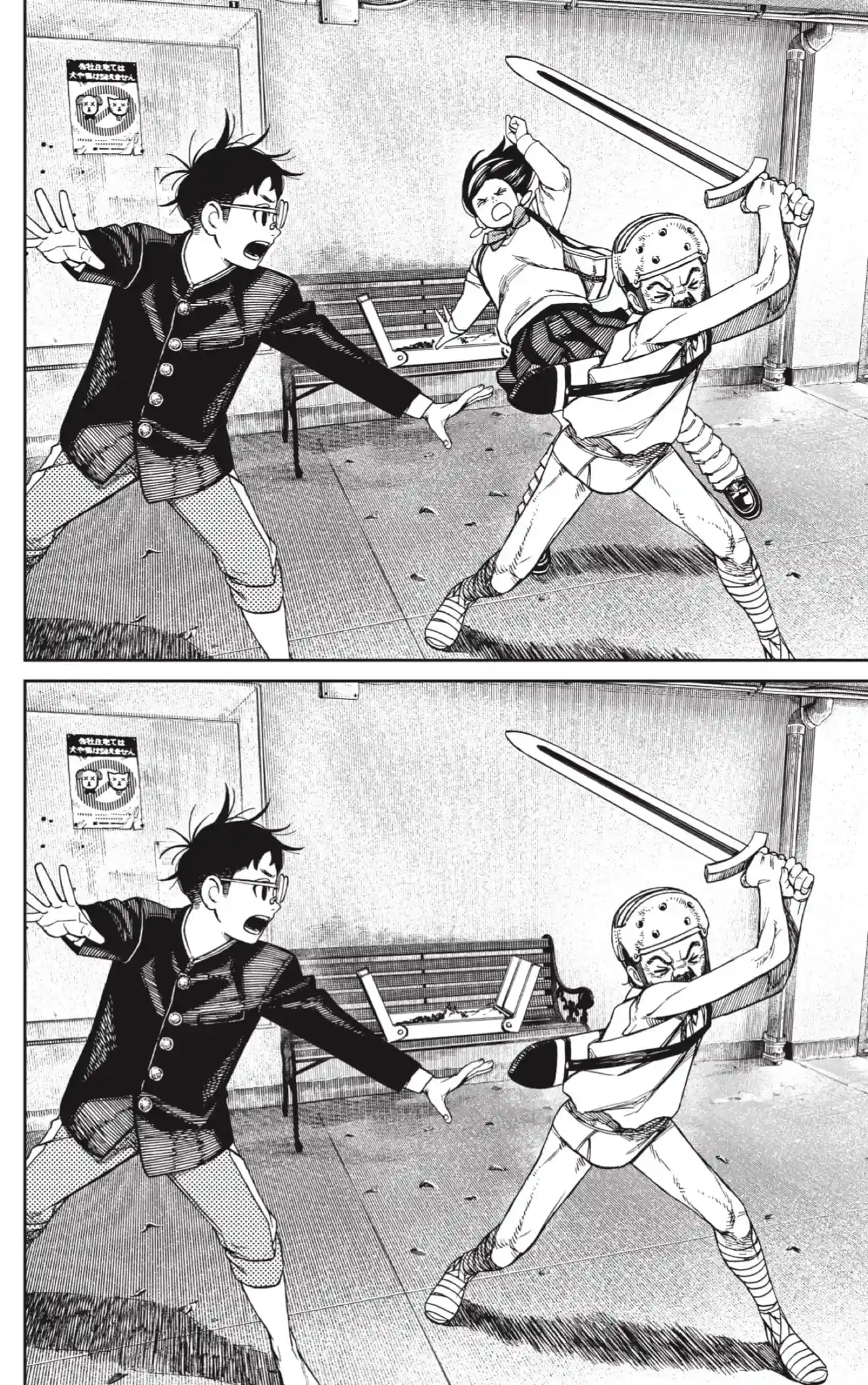 manga-img