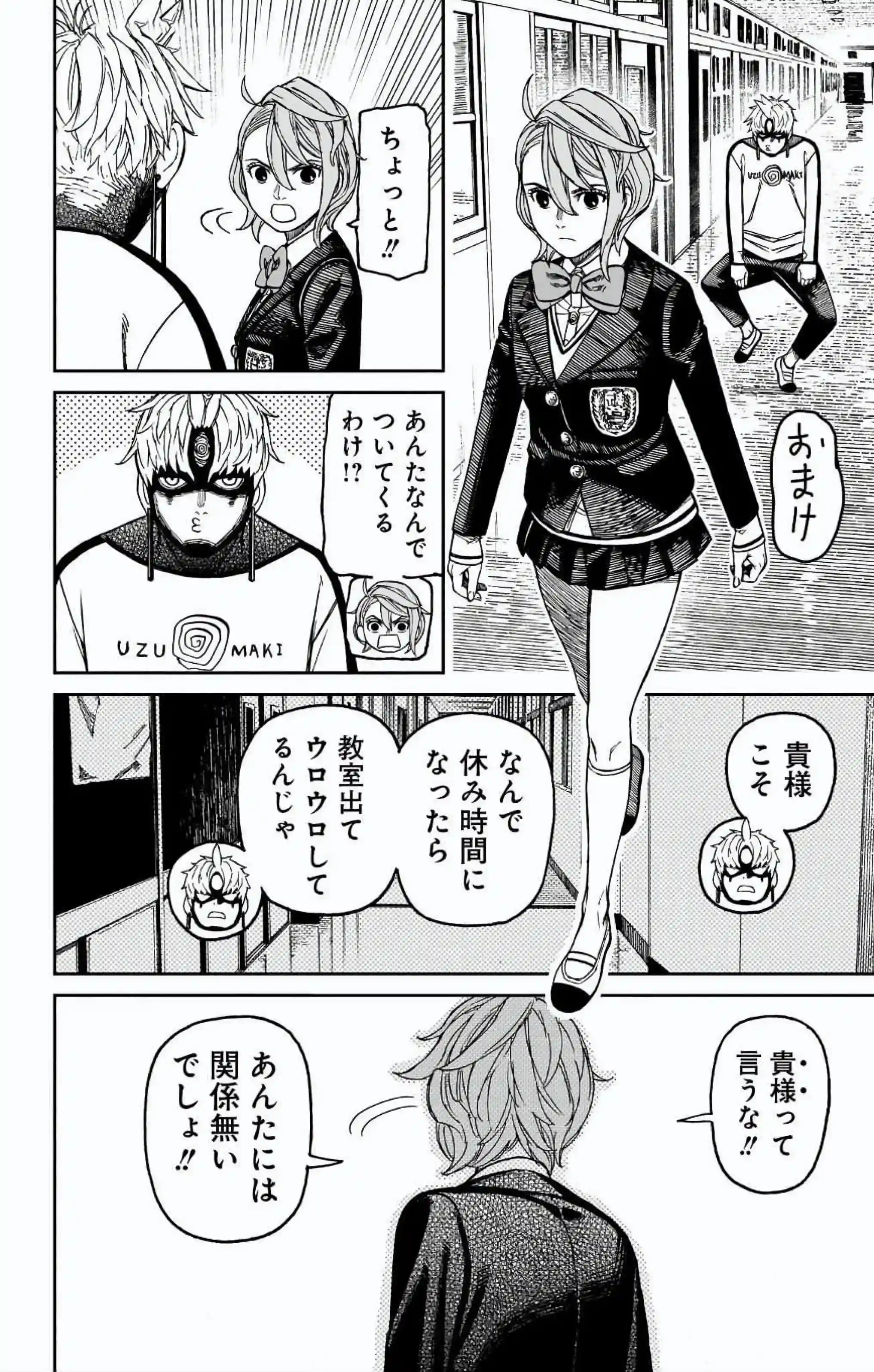 manga-img