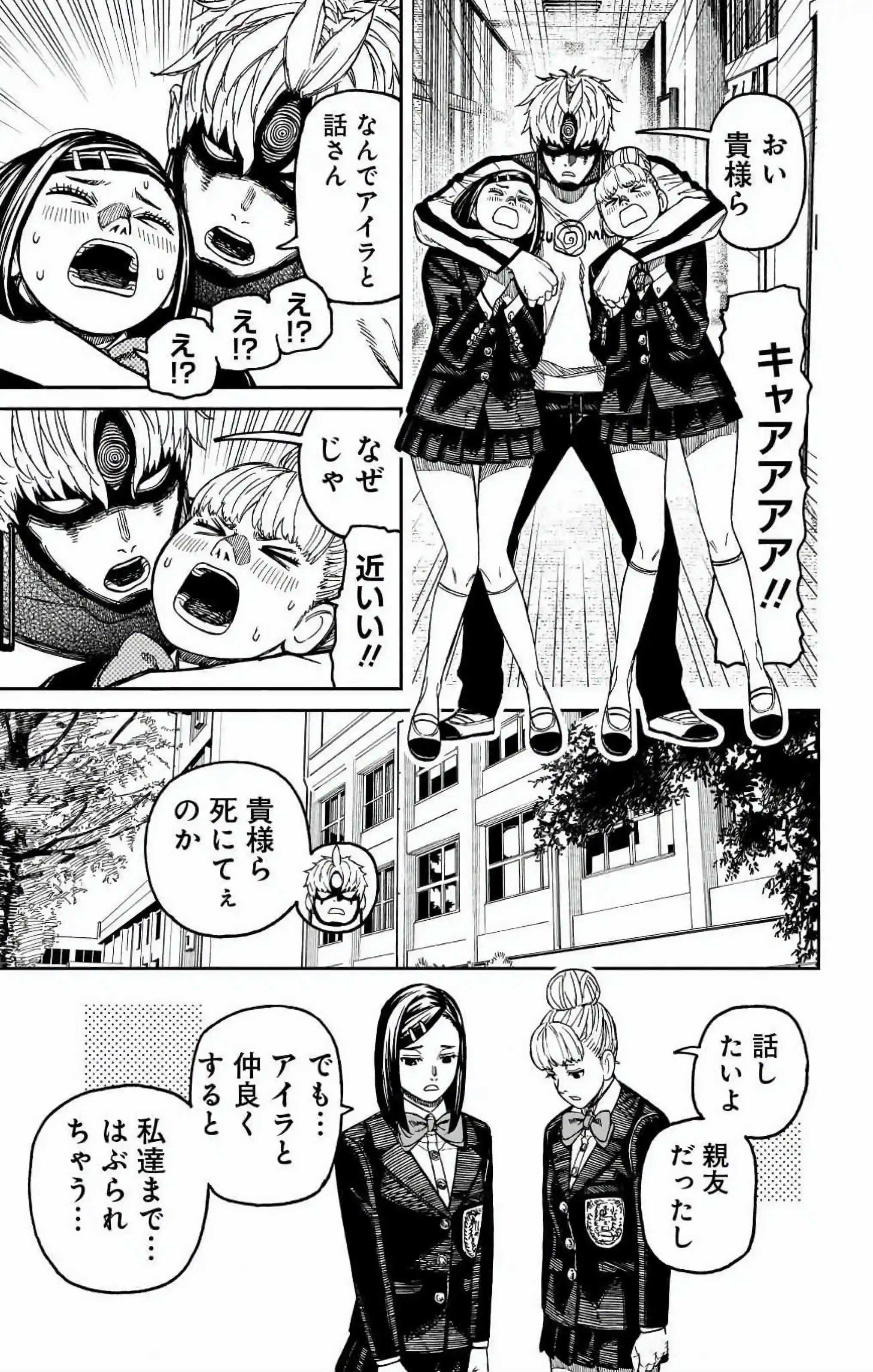 manga-img