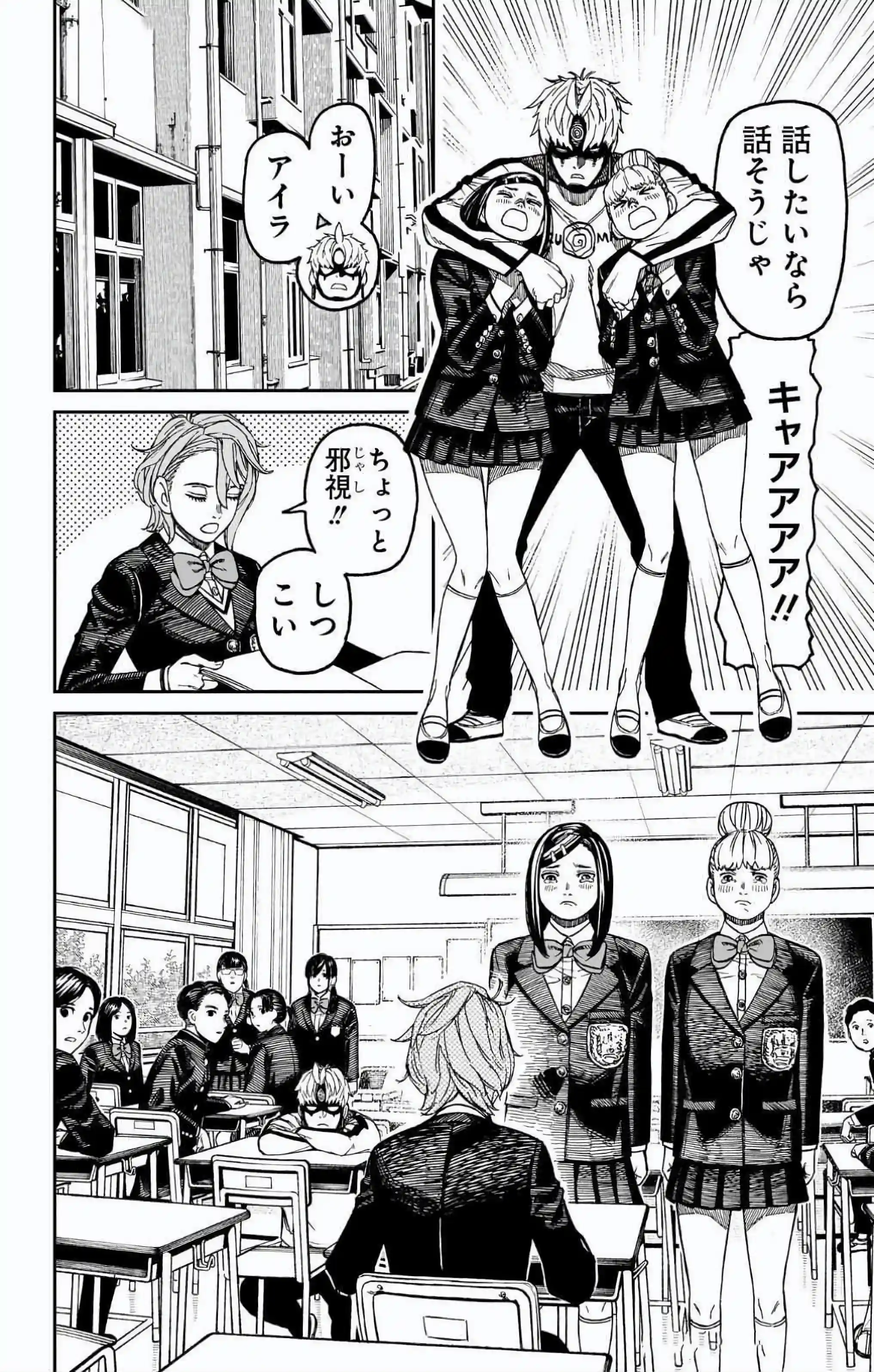 manga-img