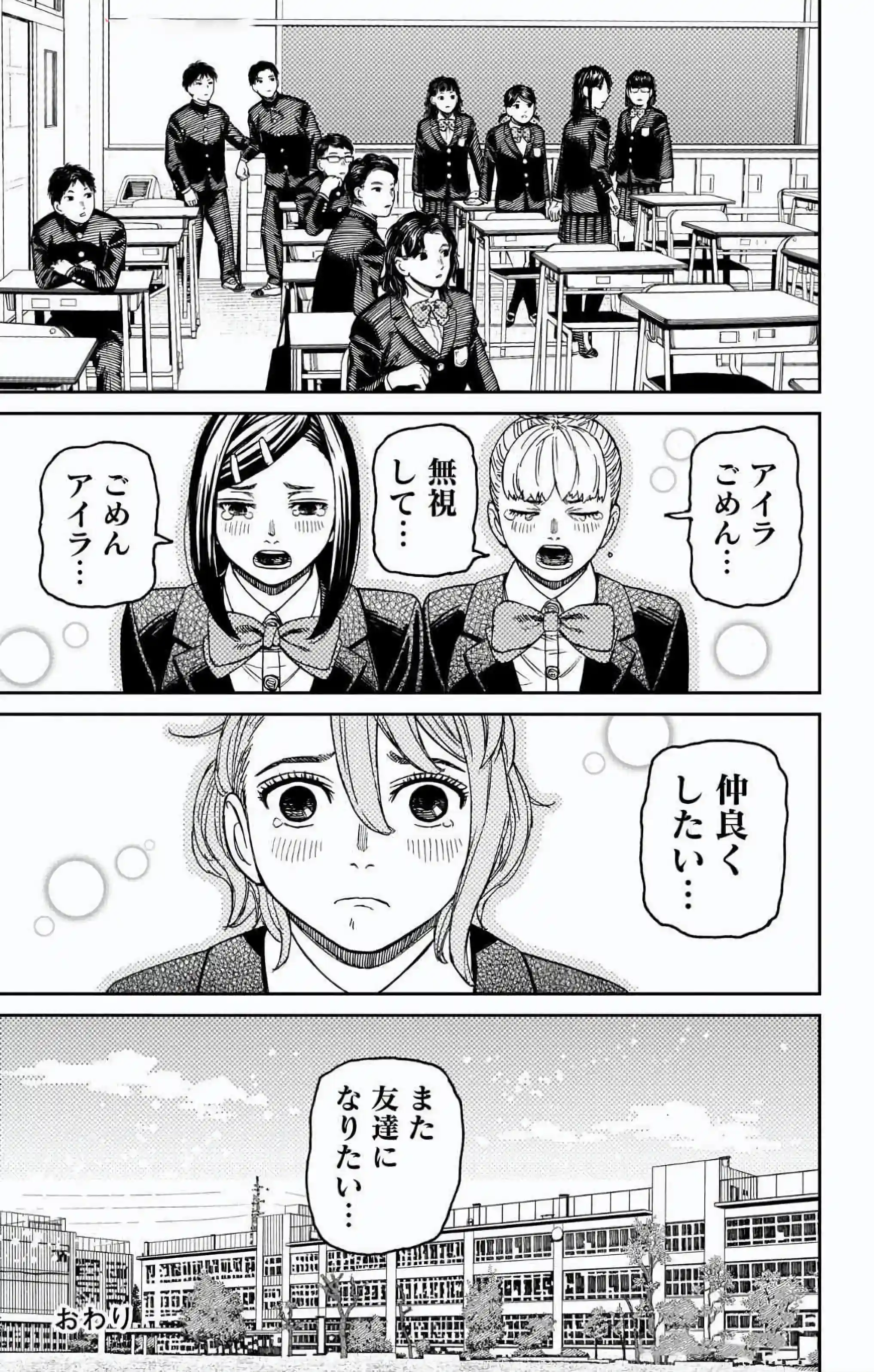 manga-img