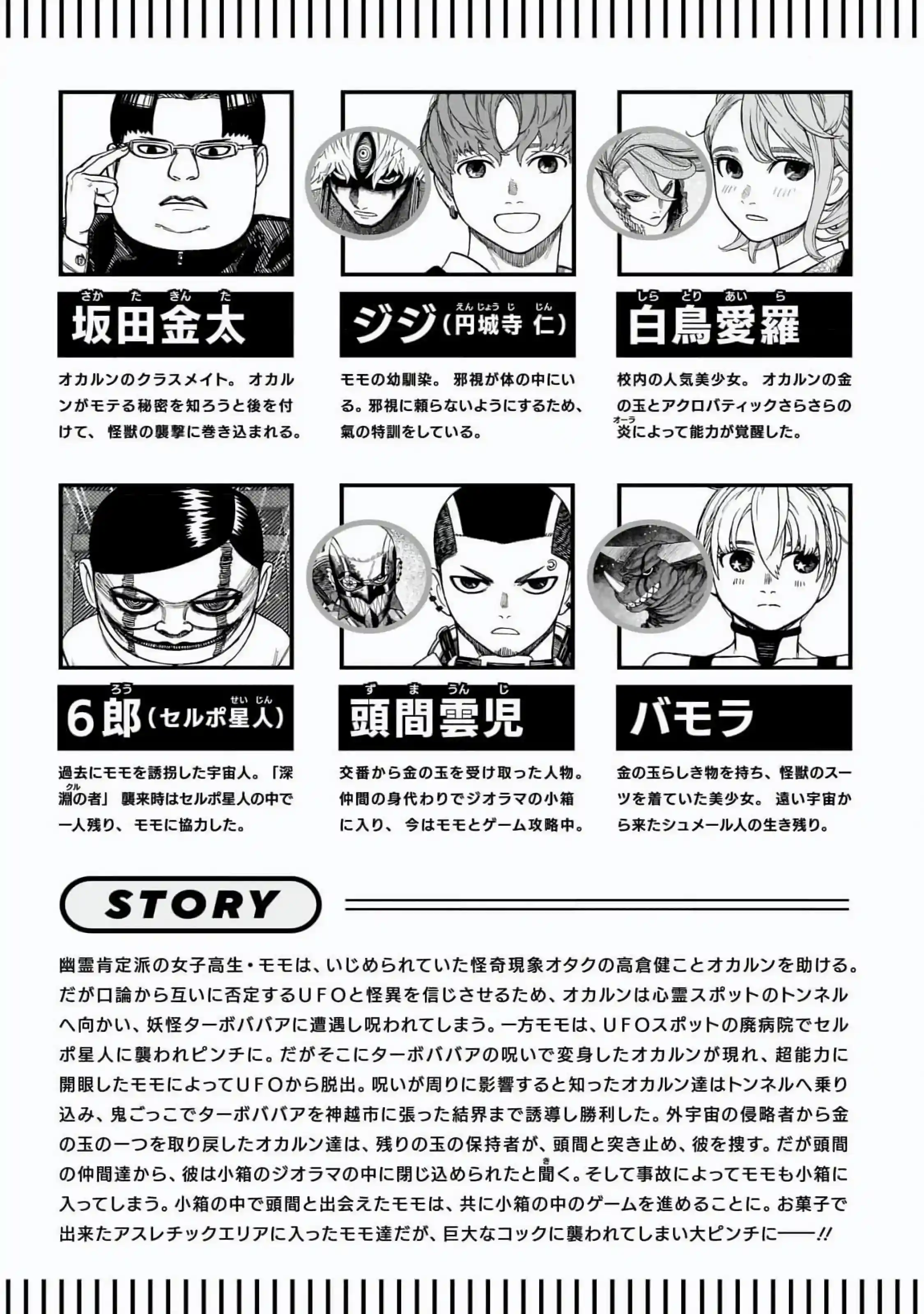 manga-img