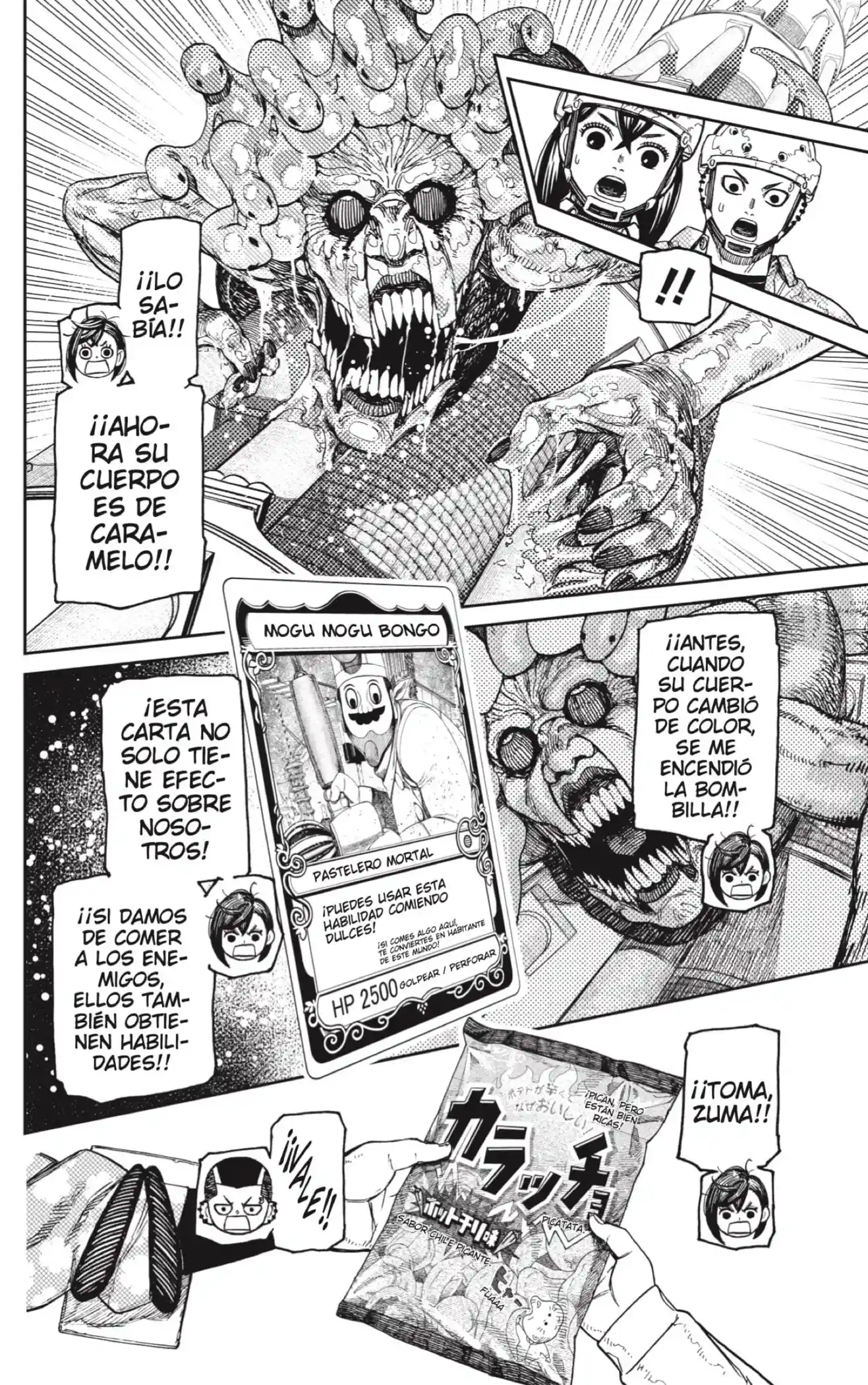 manga-img
