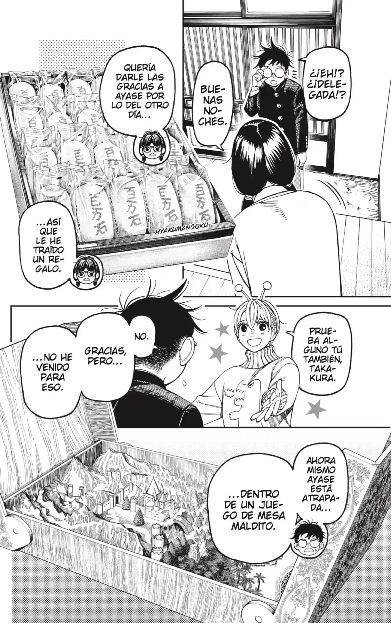 manga-img