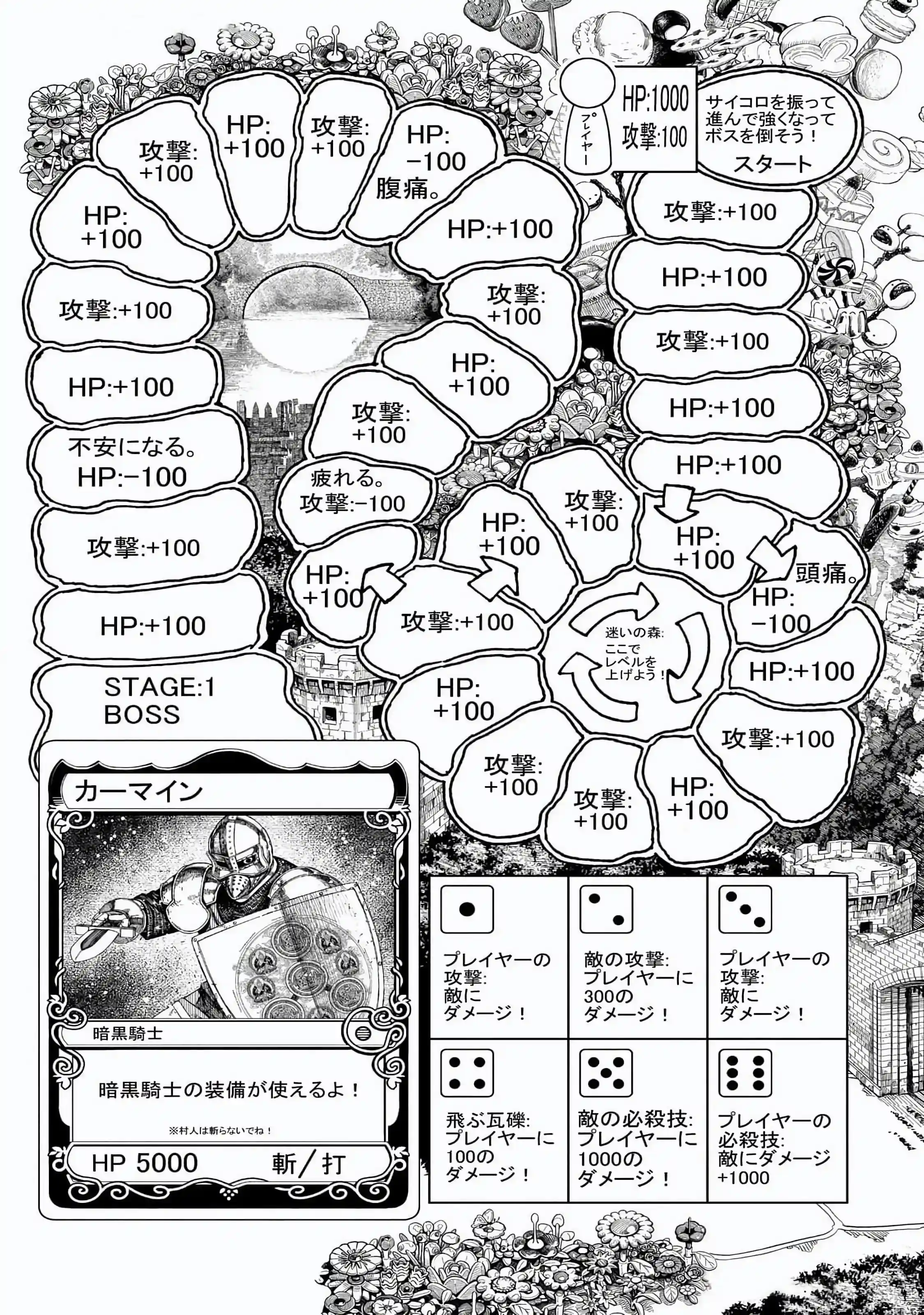 manga-img