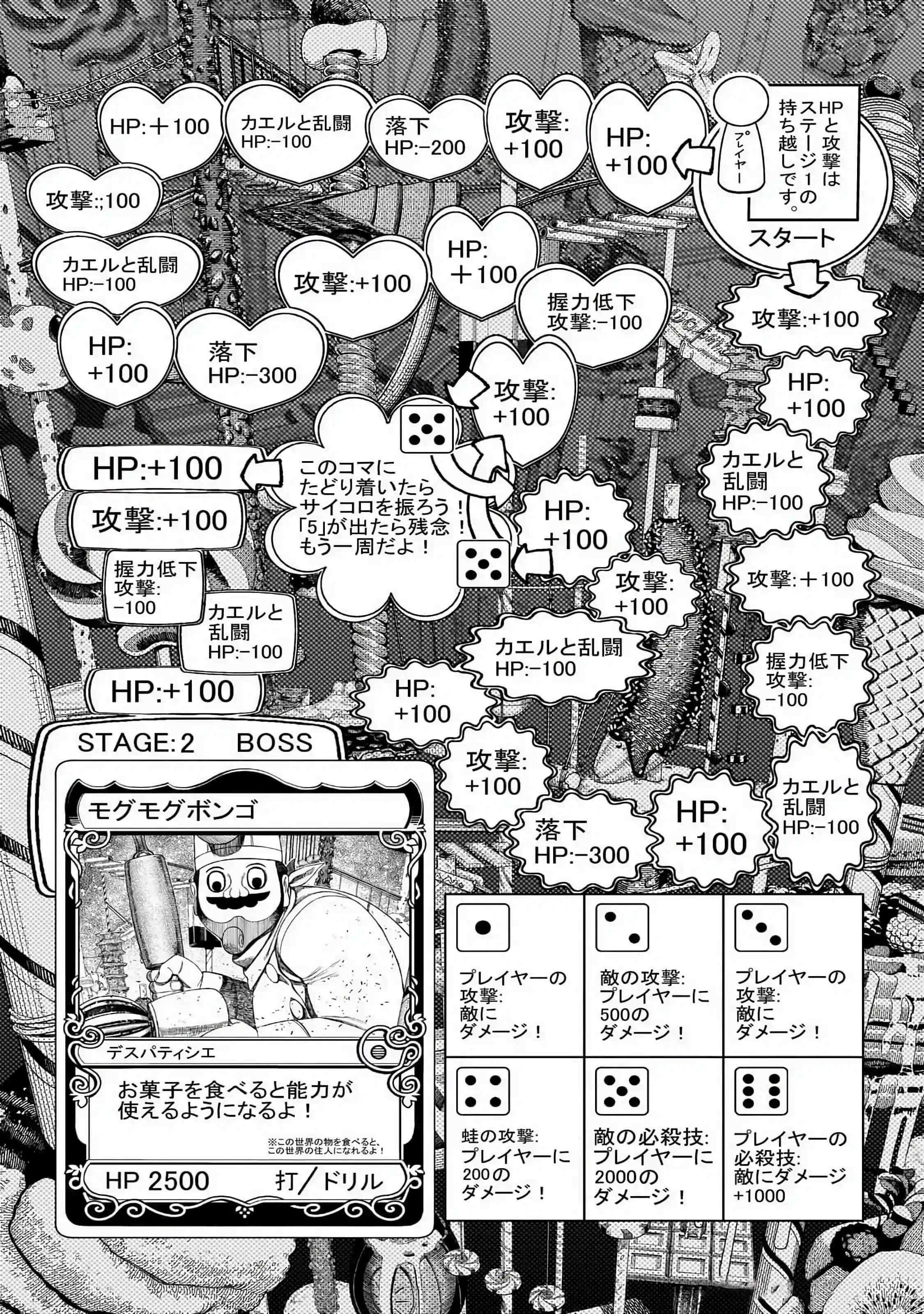 manga-img