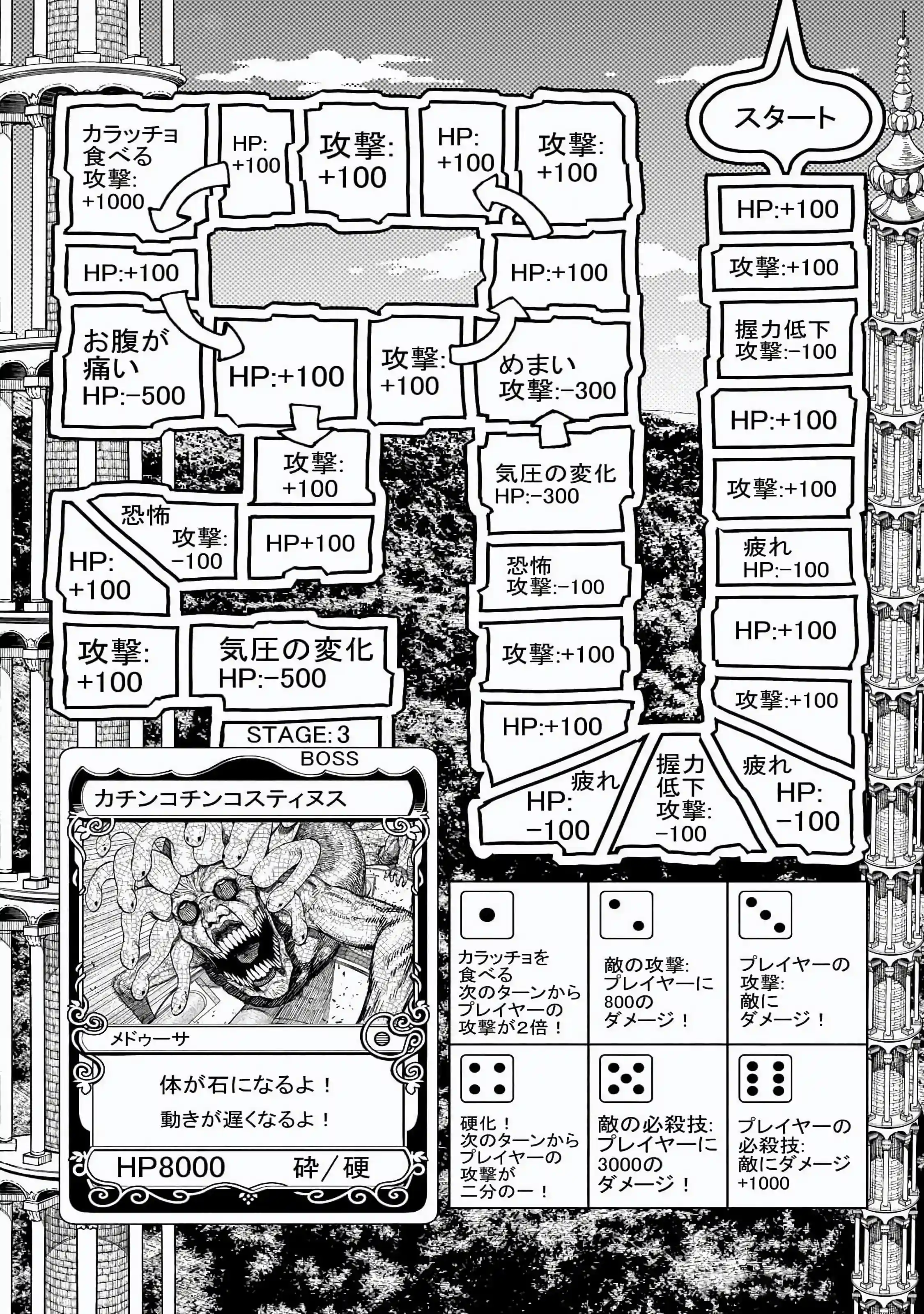 manga-img