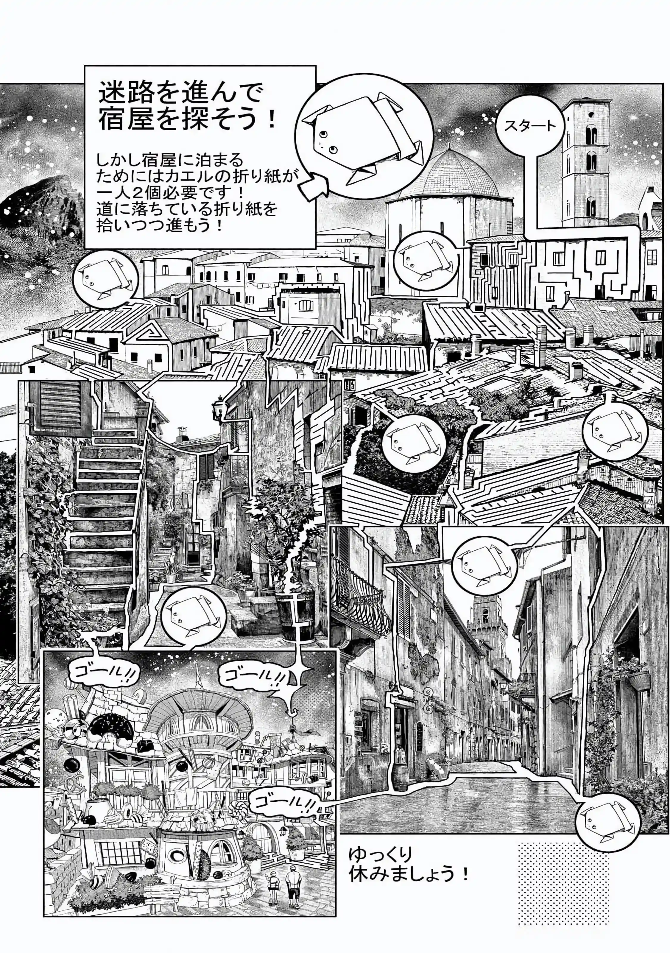 manga-img