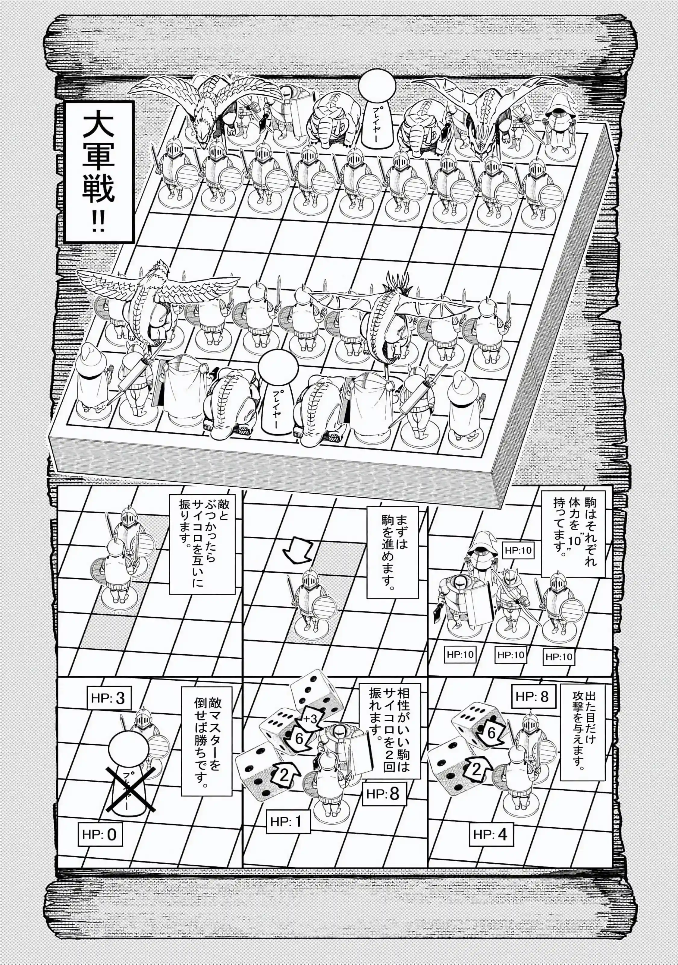 manga-img