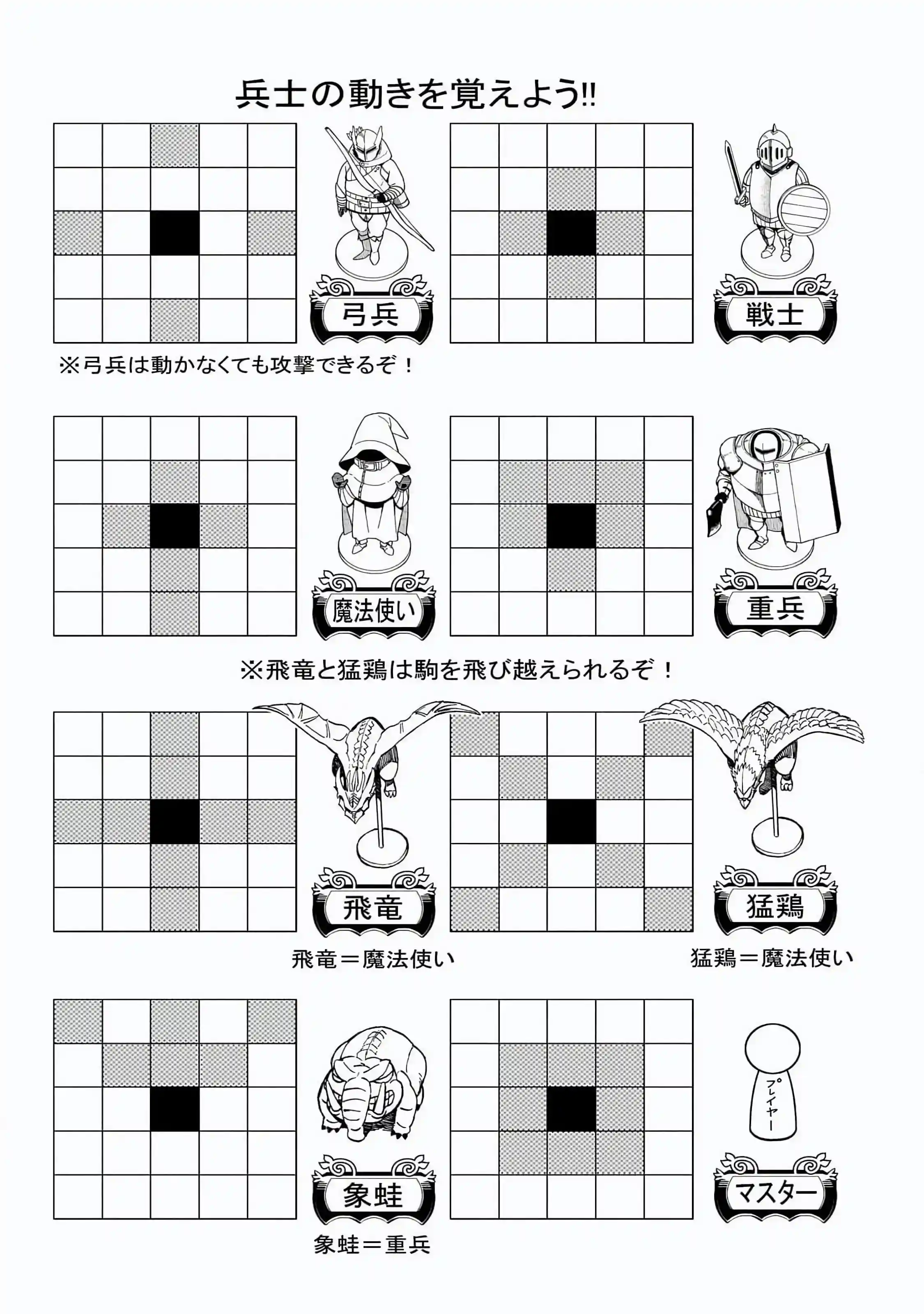 manga-img