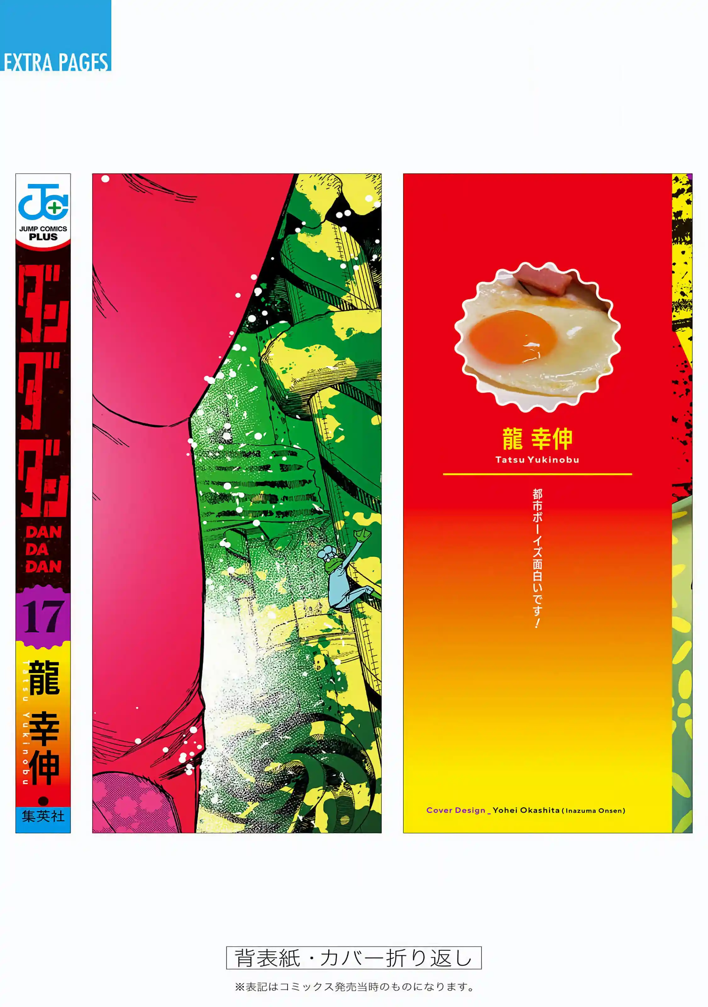 manga-img