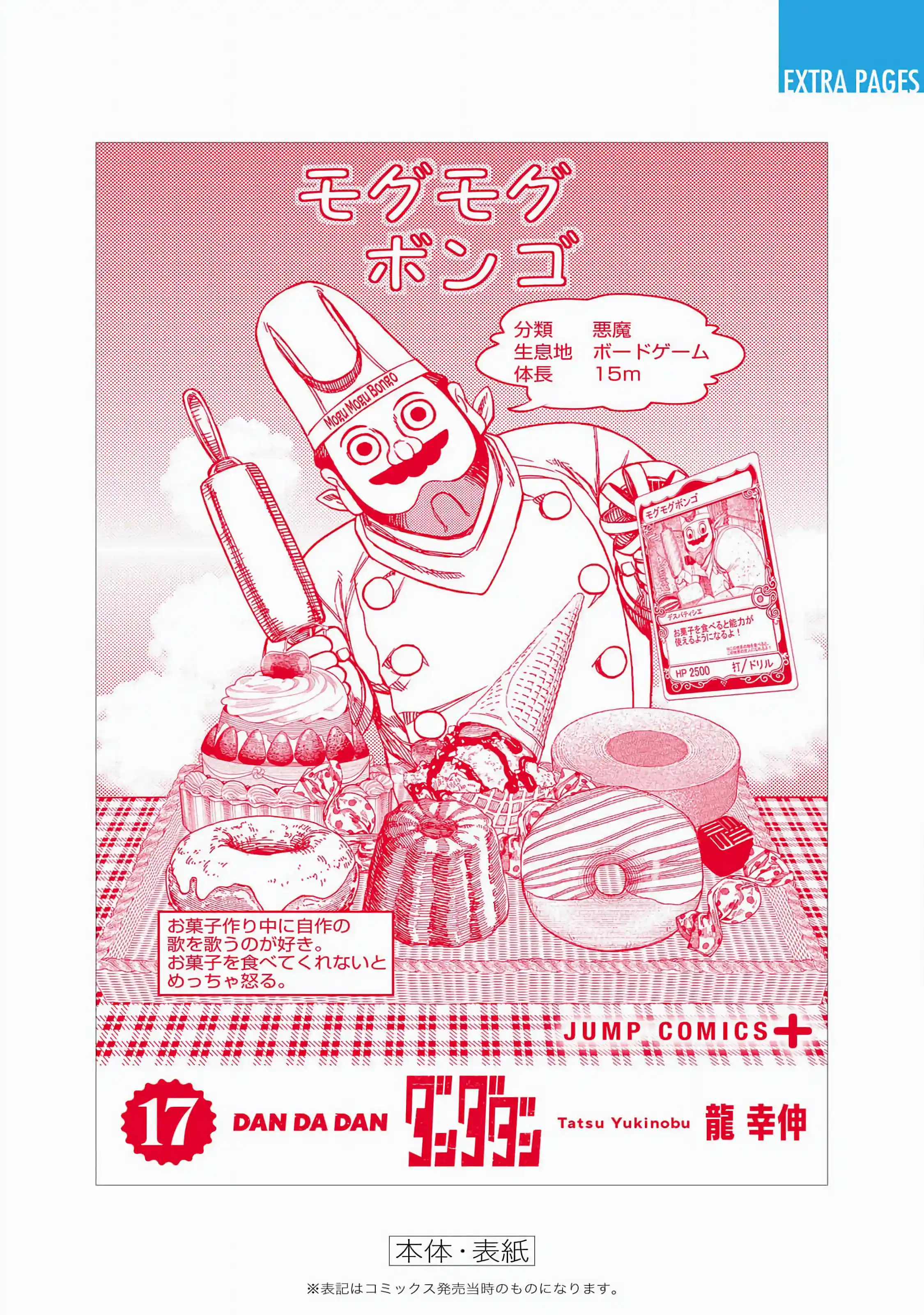 manga-img