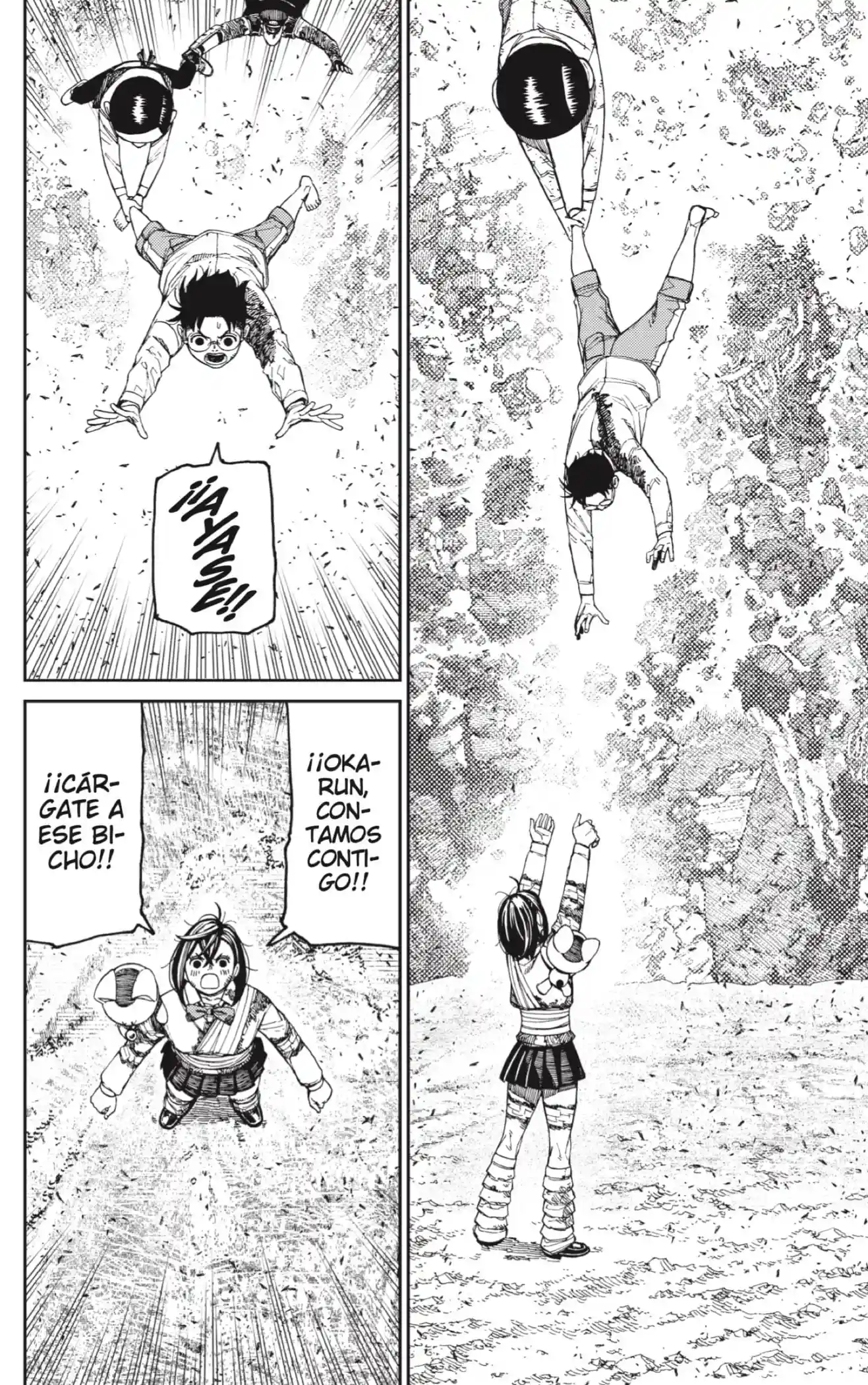 manga-img