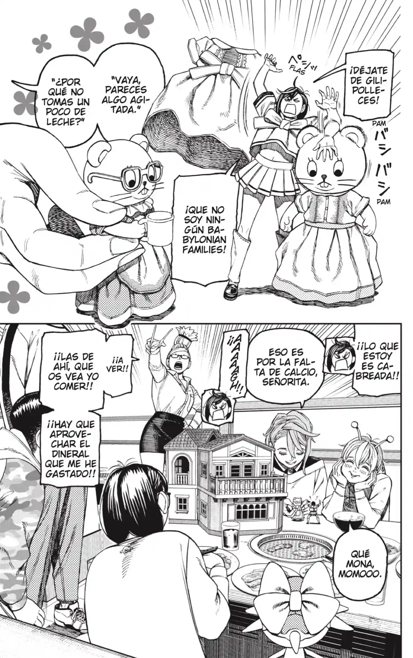 manga-img
