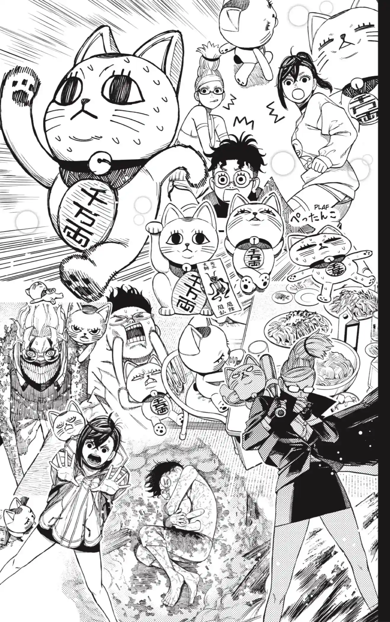 manga-img