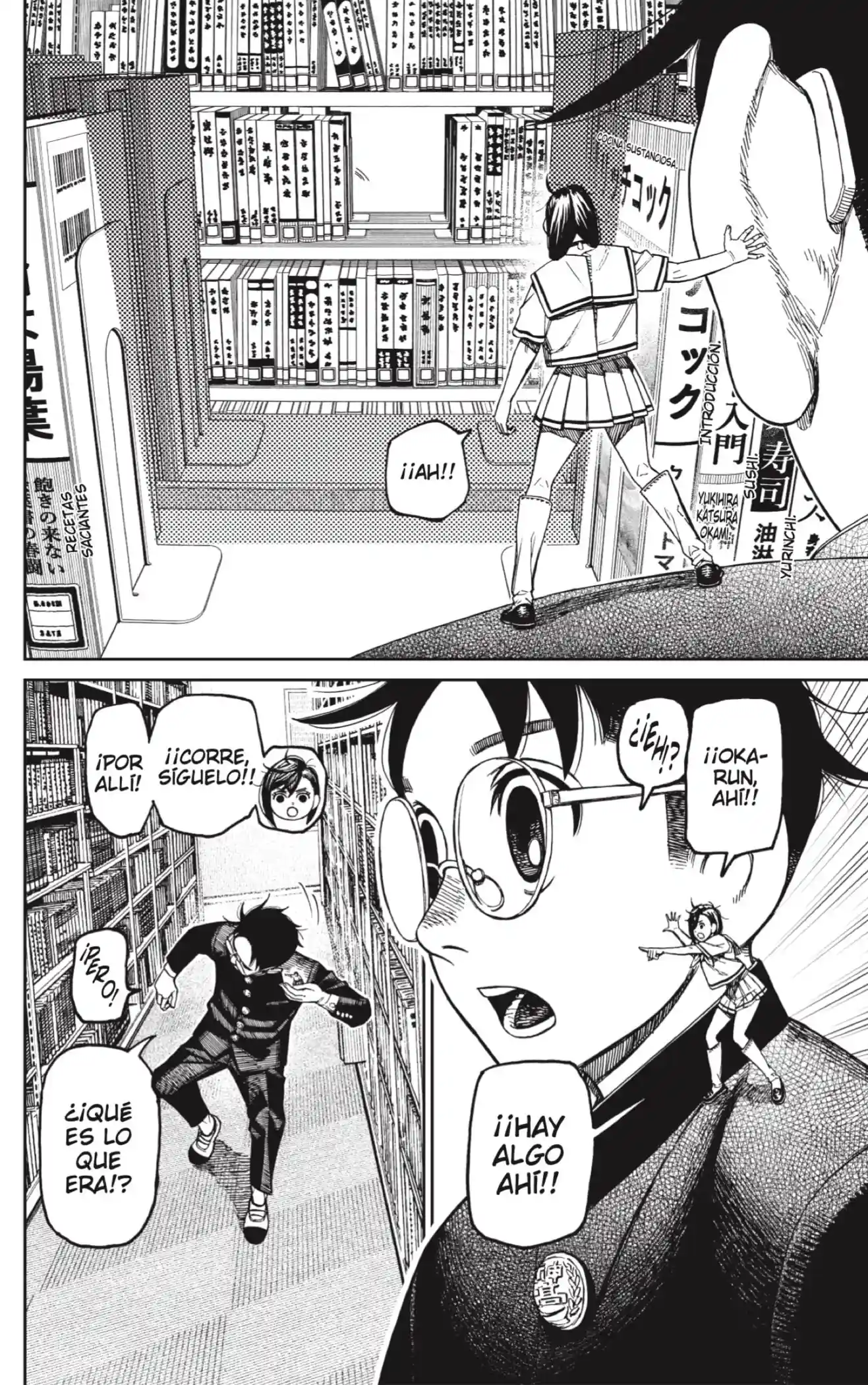 manga-img