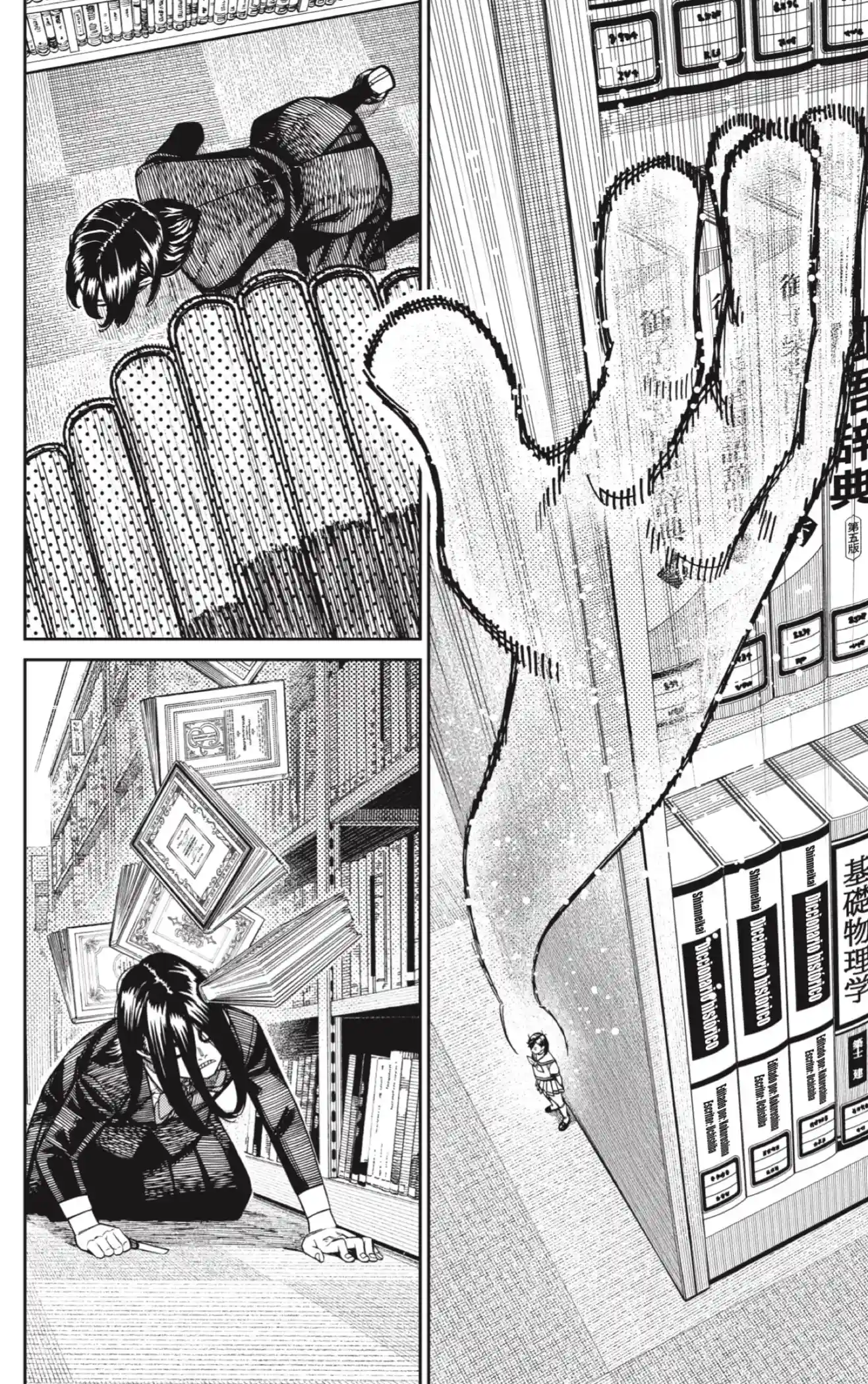 manga-img