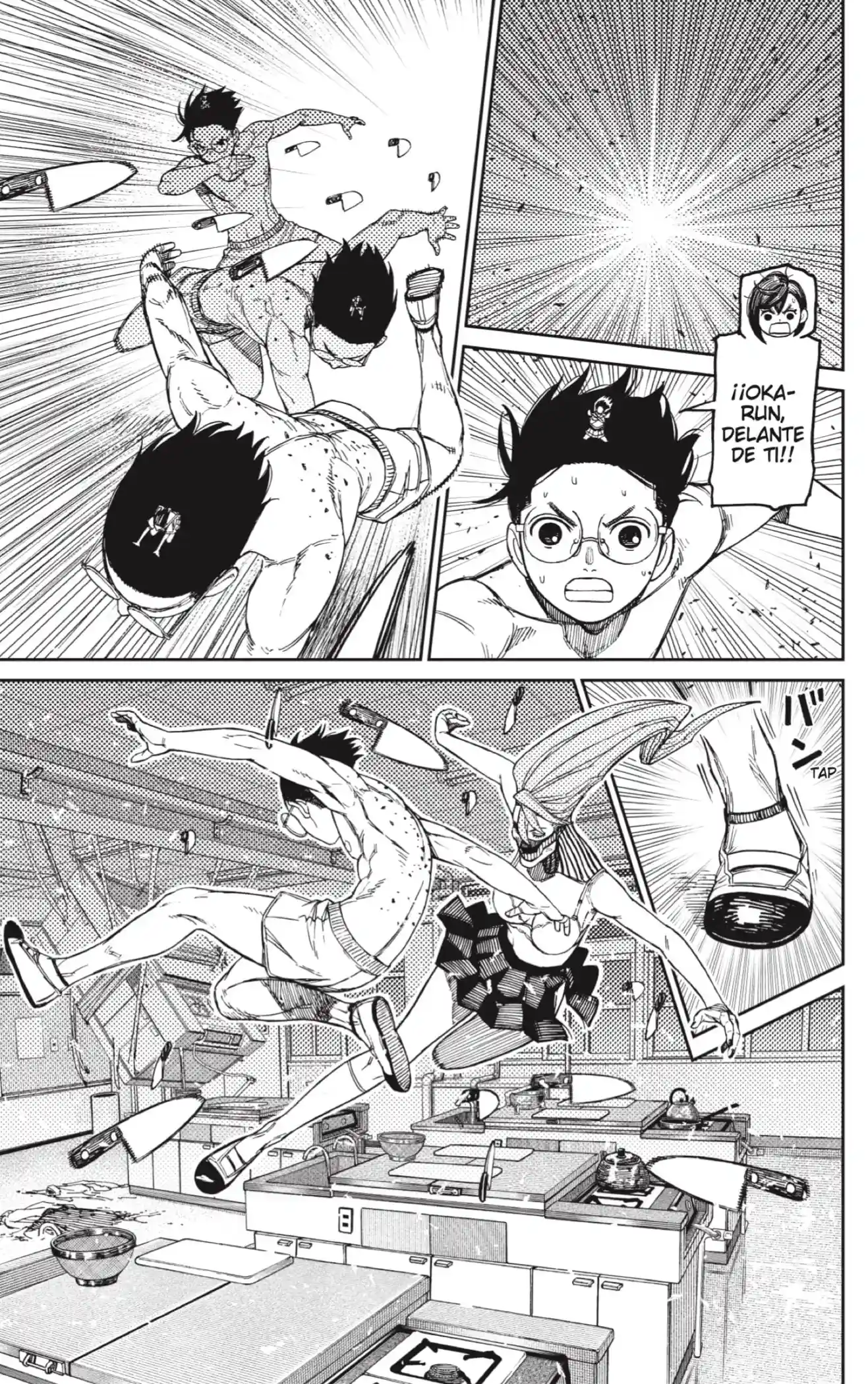 manga-img