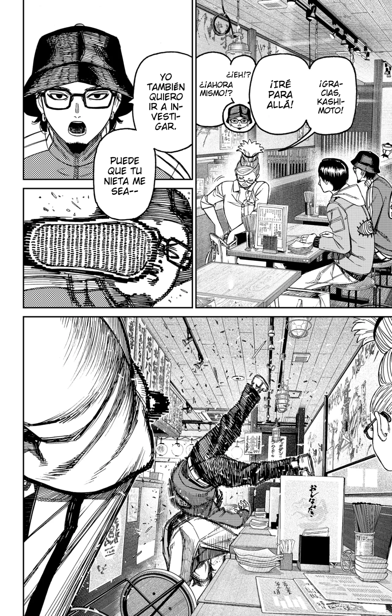 manga-img