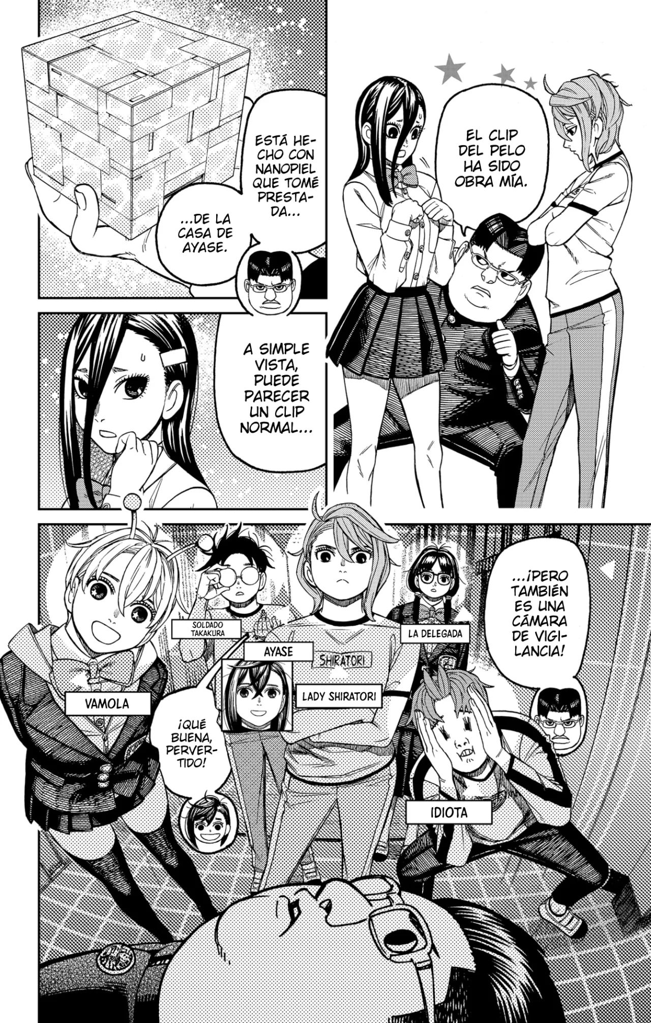 manga-img