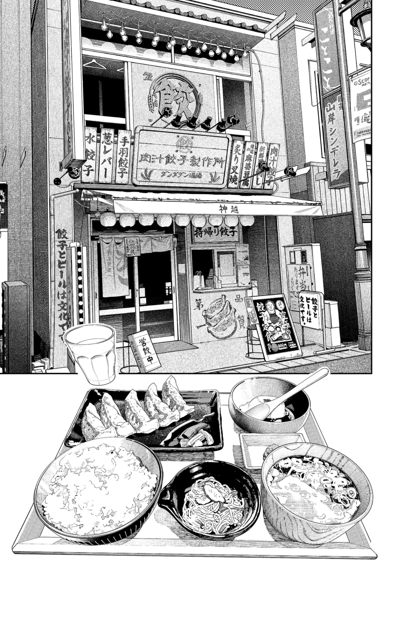 manga-img