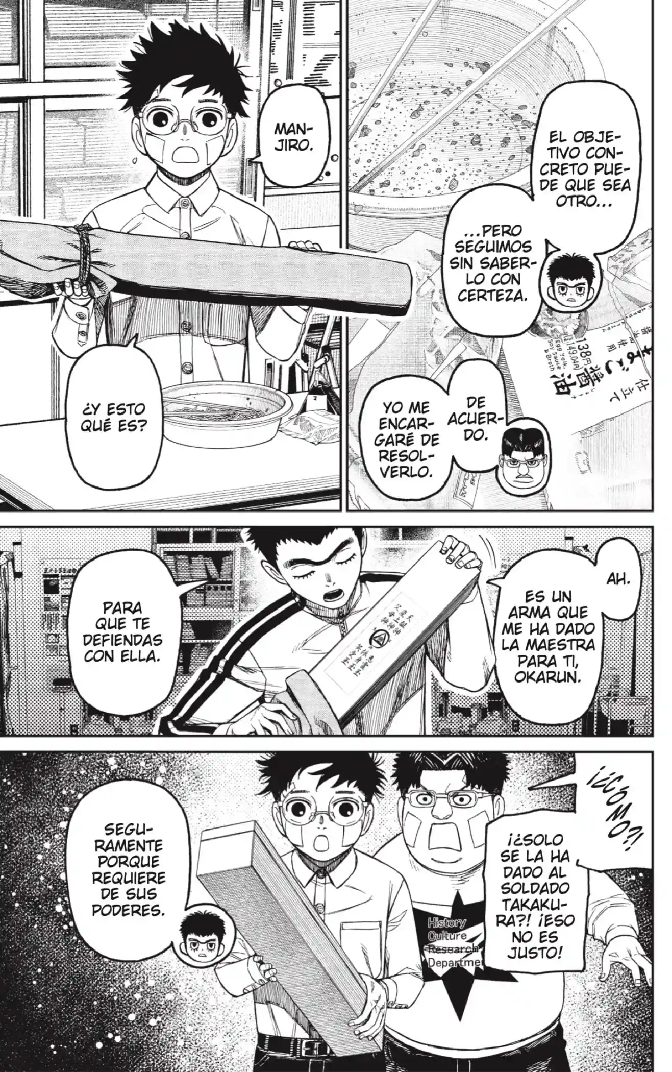 manga-img