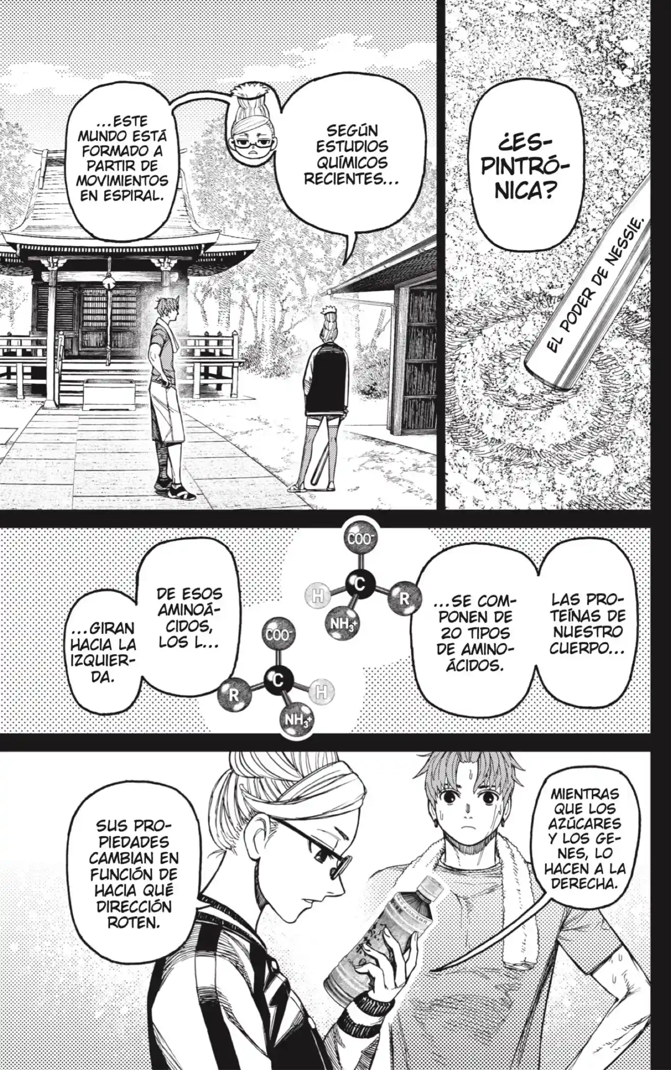 manga-img