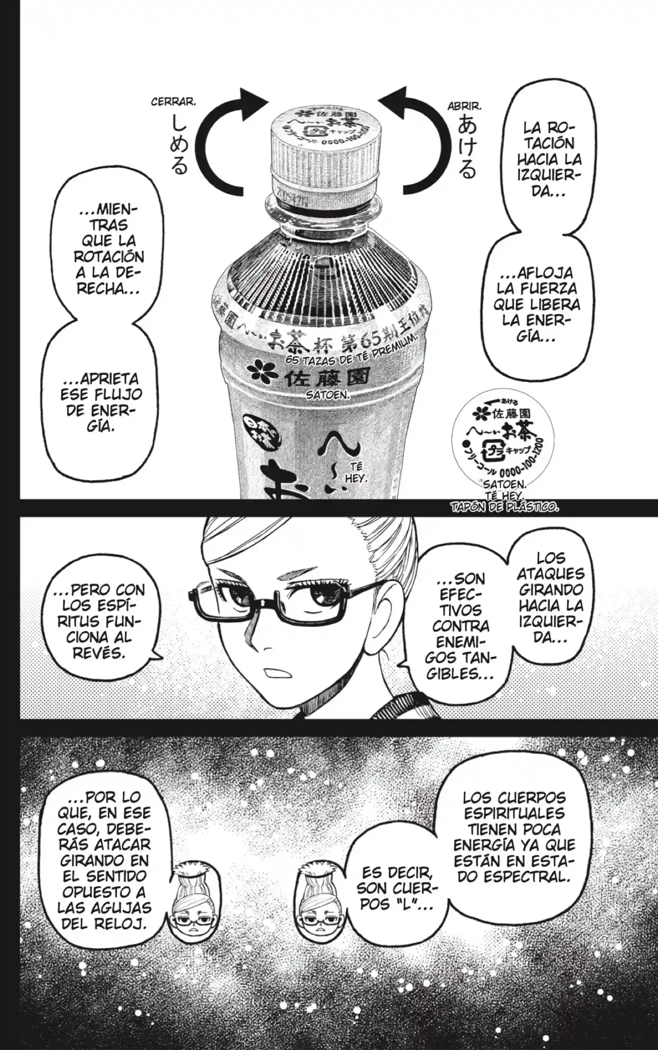manga-img
