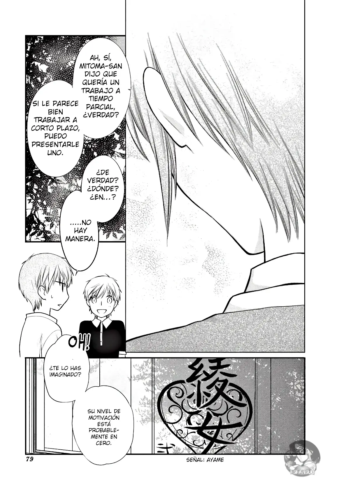 manga-img