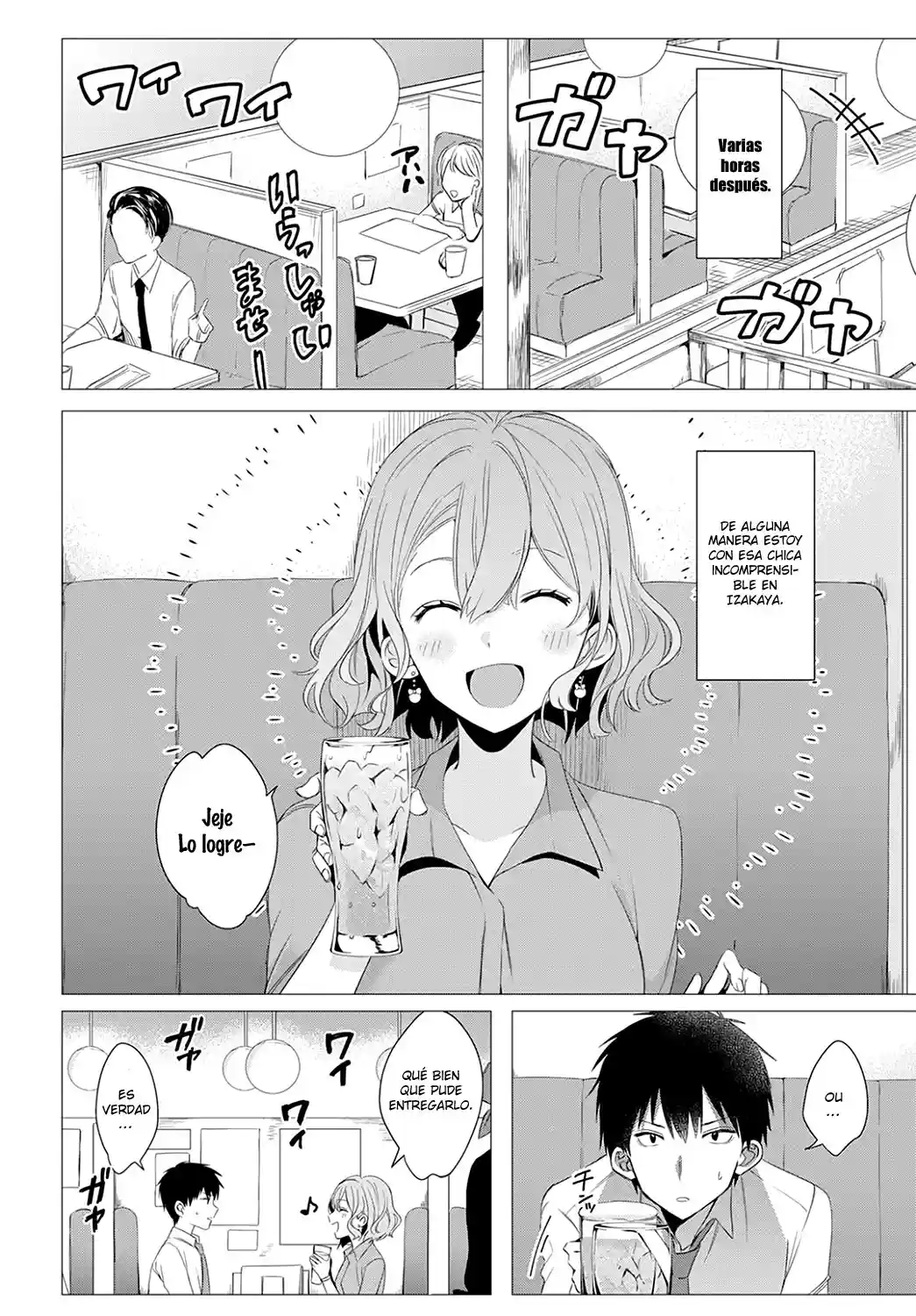 manga-img
