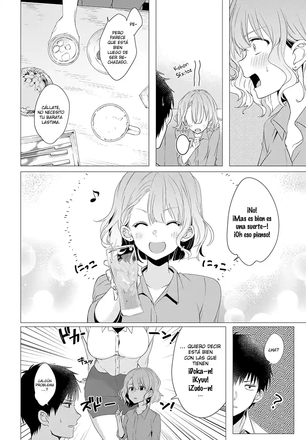 manga-img