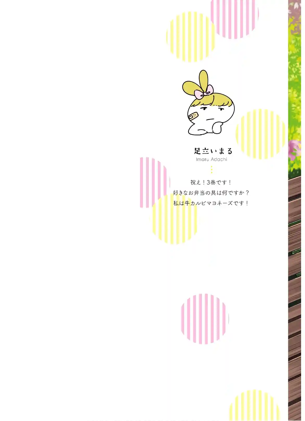 manga-img