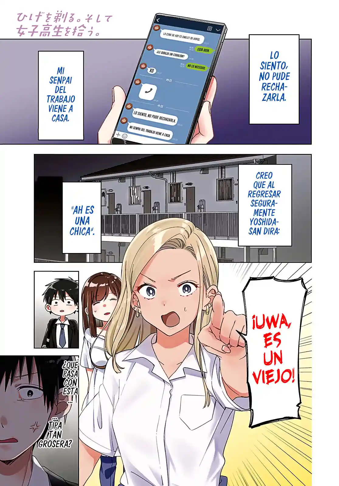 manga-img