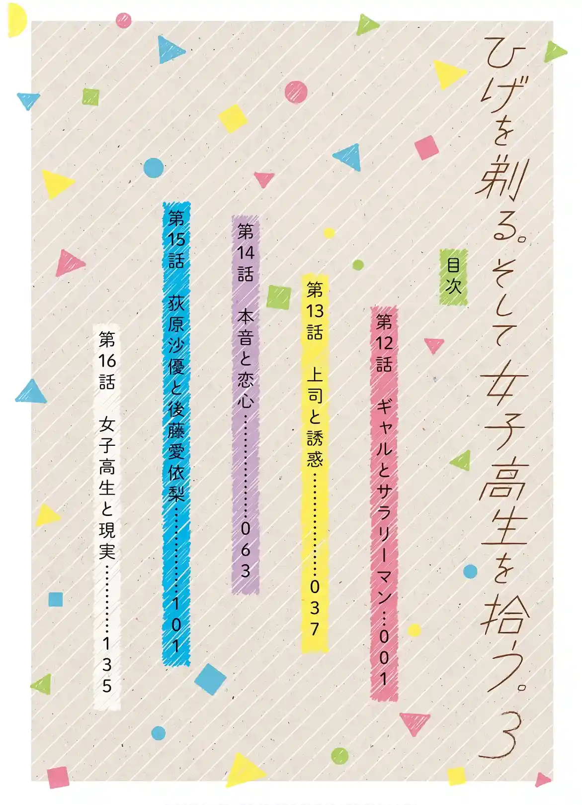 manga-img