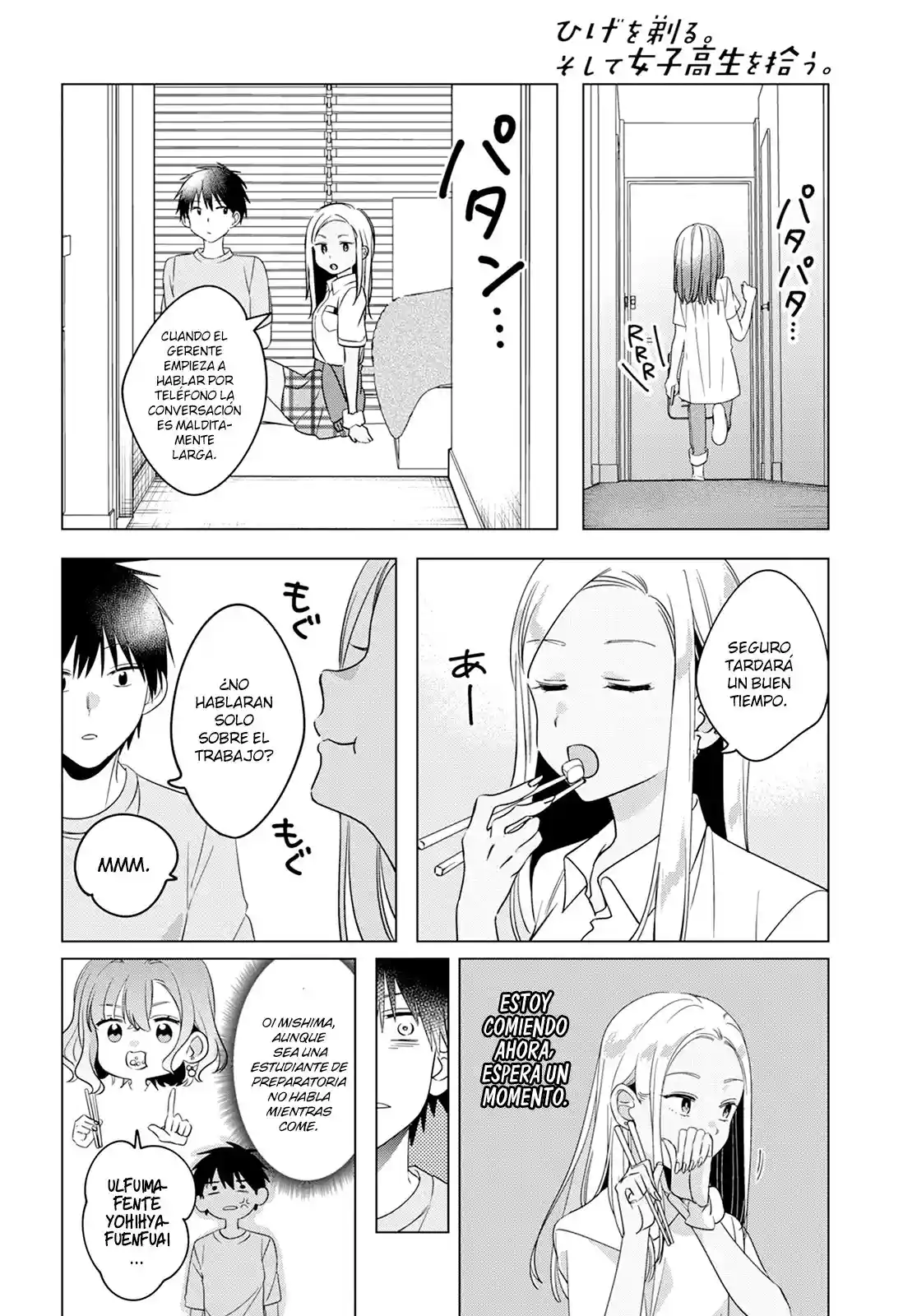 manga-img