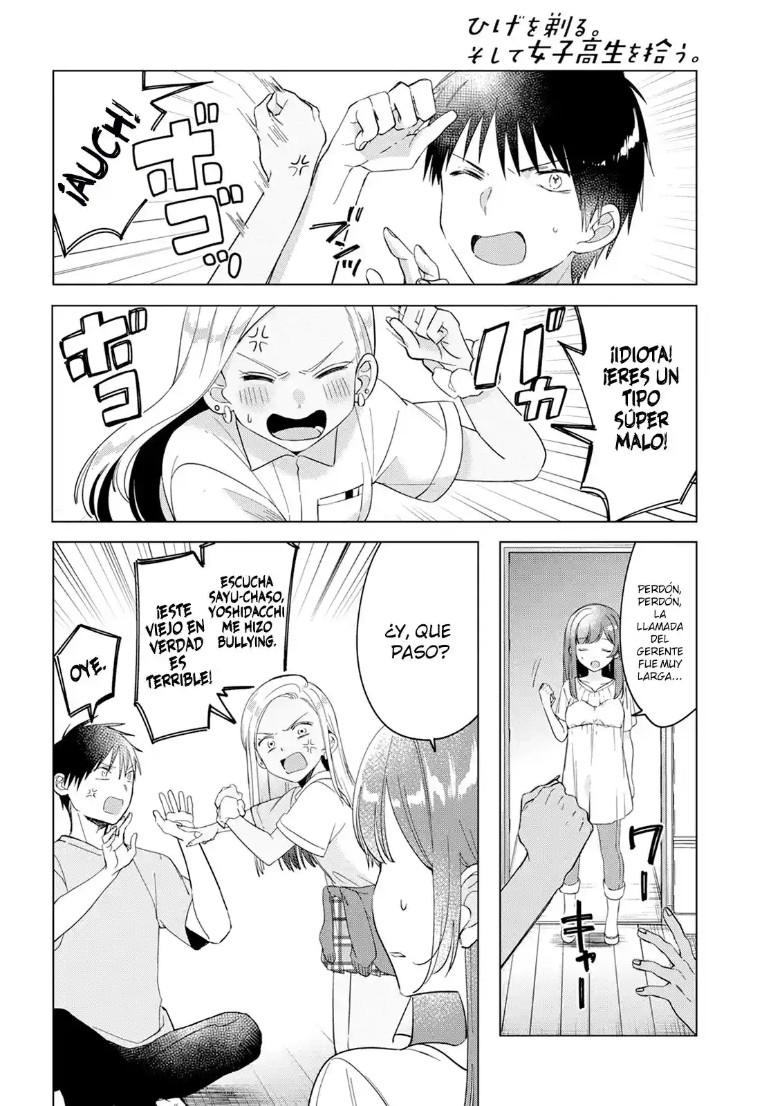 manga-img