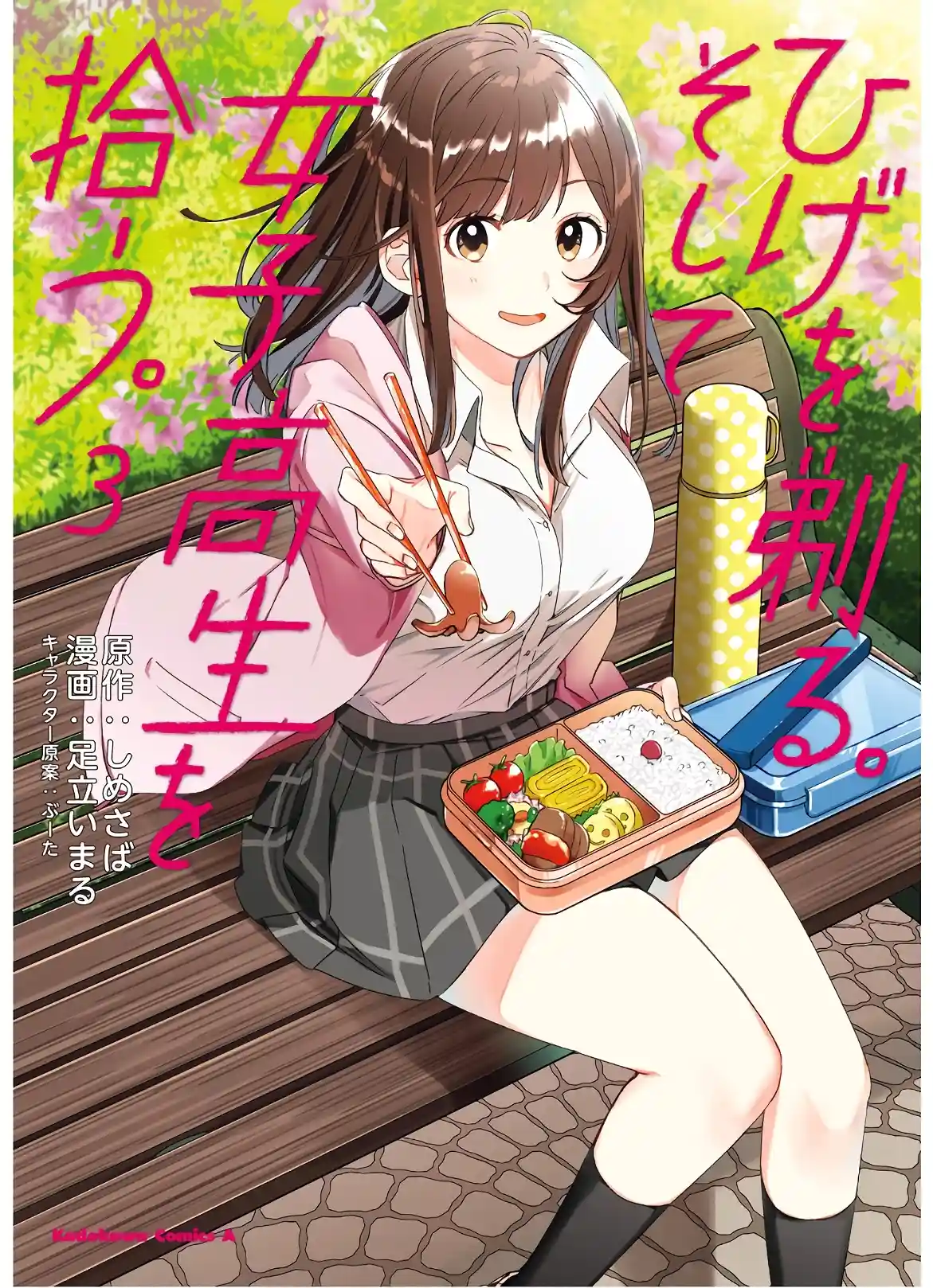 manga-img